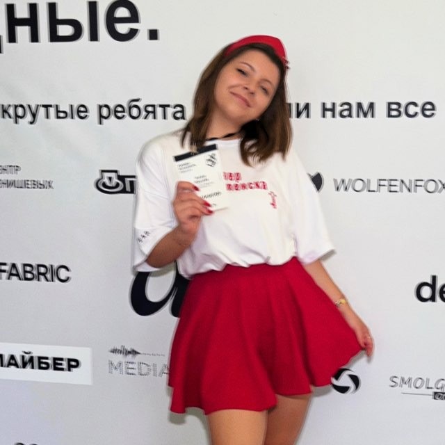 Аватар пользователя Алиса Юрьева