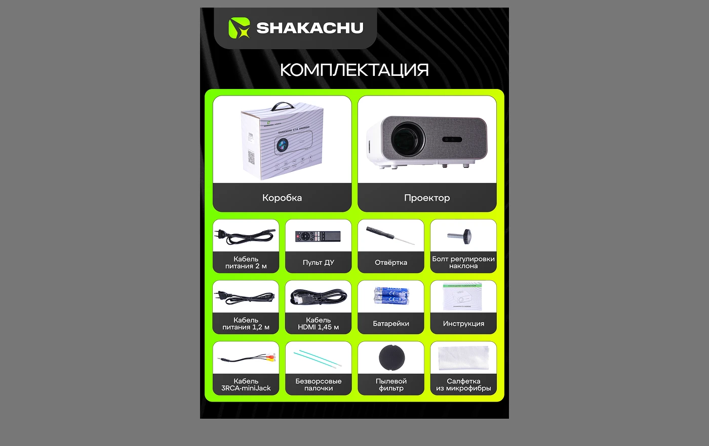 AI-дизайн карточки товара — инфографика проектора — Изображение №7 — Графика, Маркетинг на Dprofile