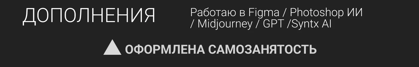 AI-дизайн карточки товара — инфографика проектора — Изображение №11 — Графика, Маркетинг на Dprofile