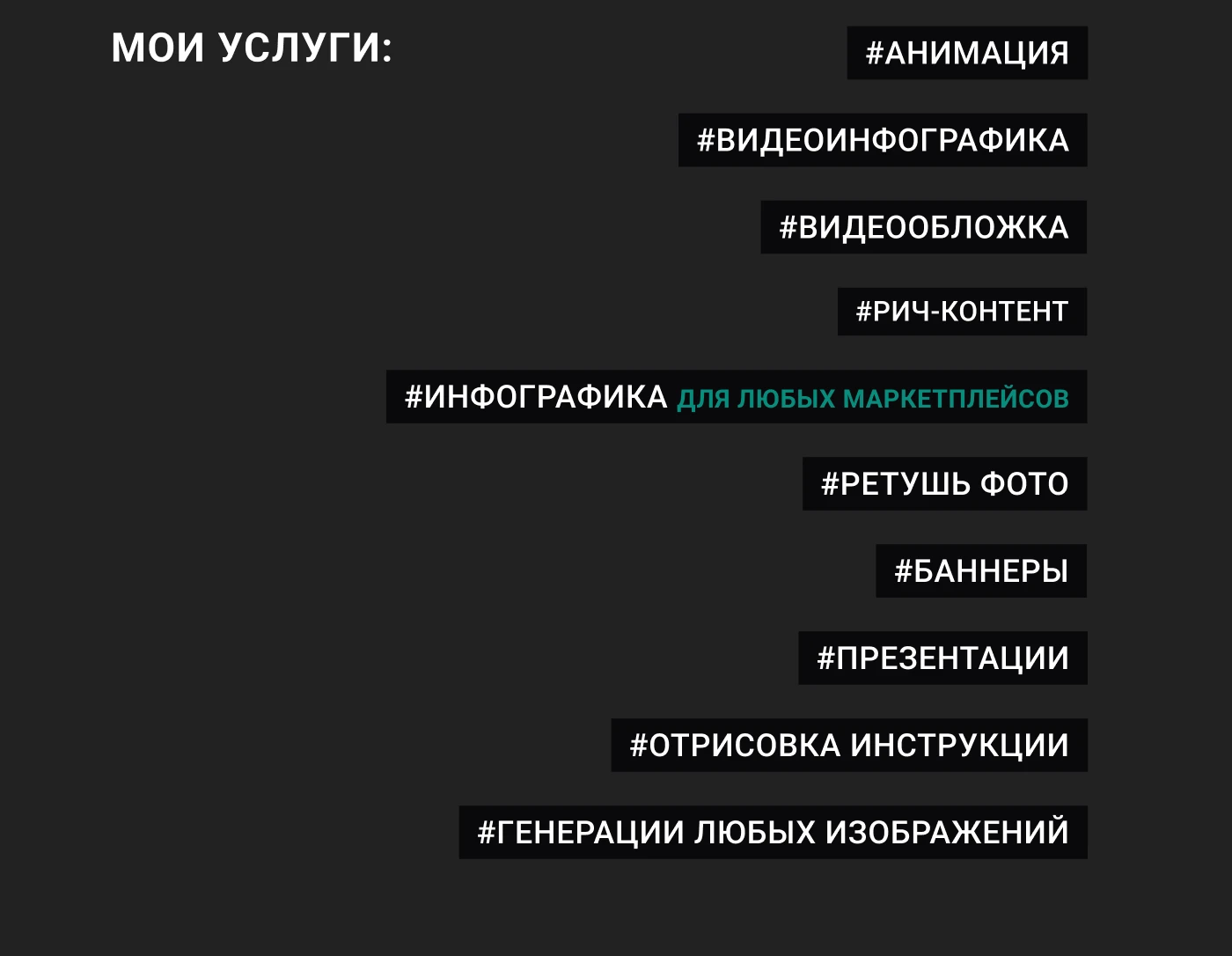 Инфографика Power Bank — карточка товара для Ozon/WB — Изображение №13 — Графика, Маркетинг на Dprofile