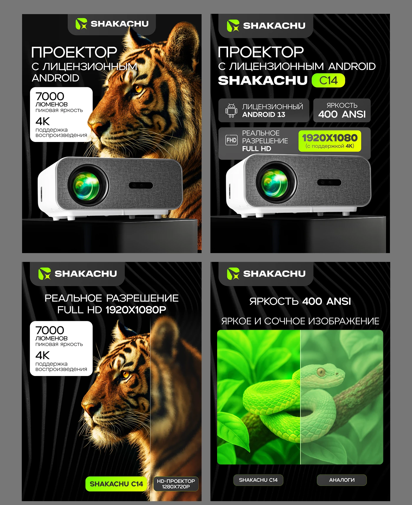 AI-дизайн карточки товара — инфографика проектора — Изображение №3 — Графика, Маркетинг на Dprofile