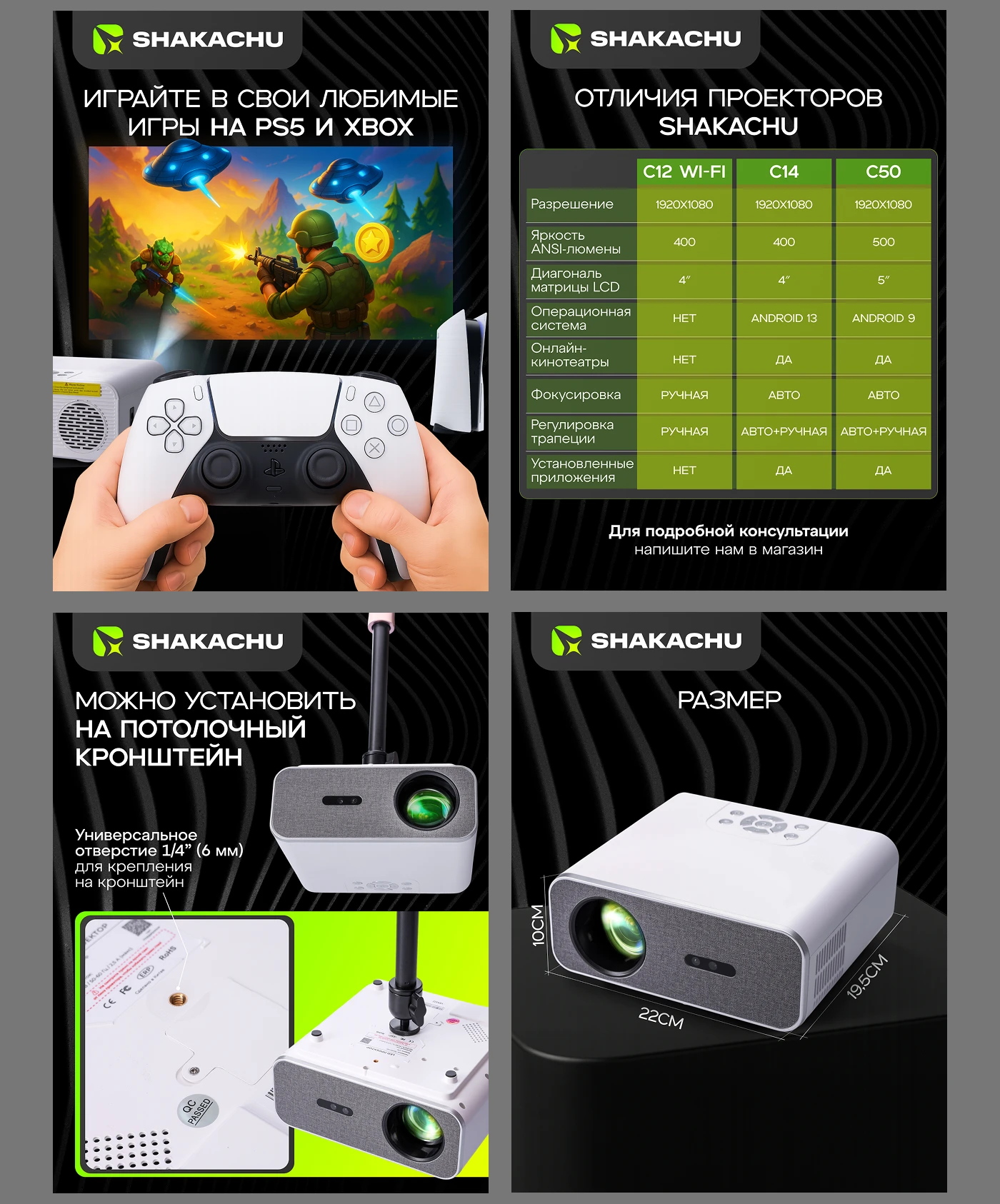 AI-дизайн карточки товара — инфографика проектора — Изображение №6 — Графика, Маркетинг на Dprofile