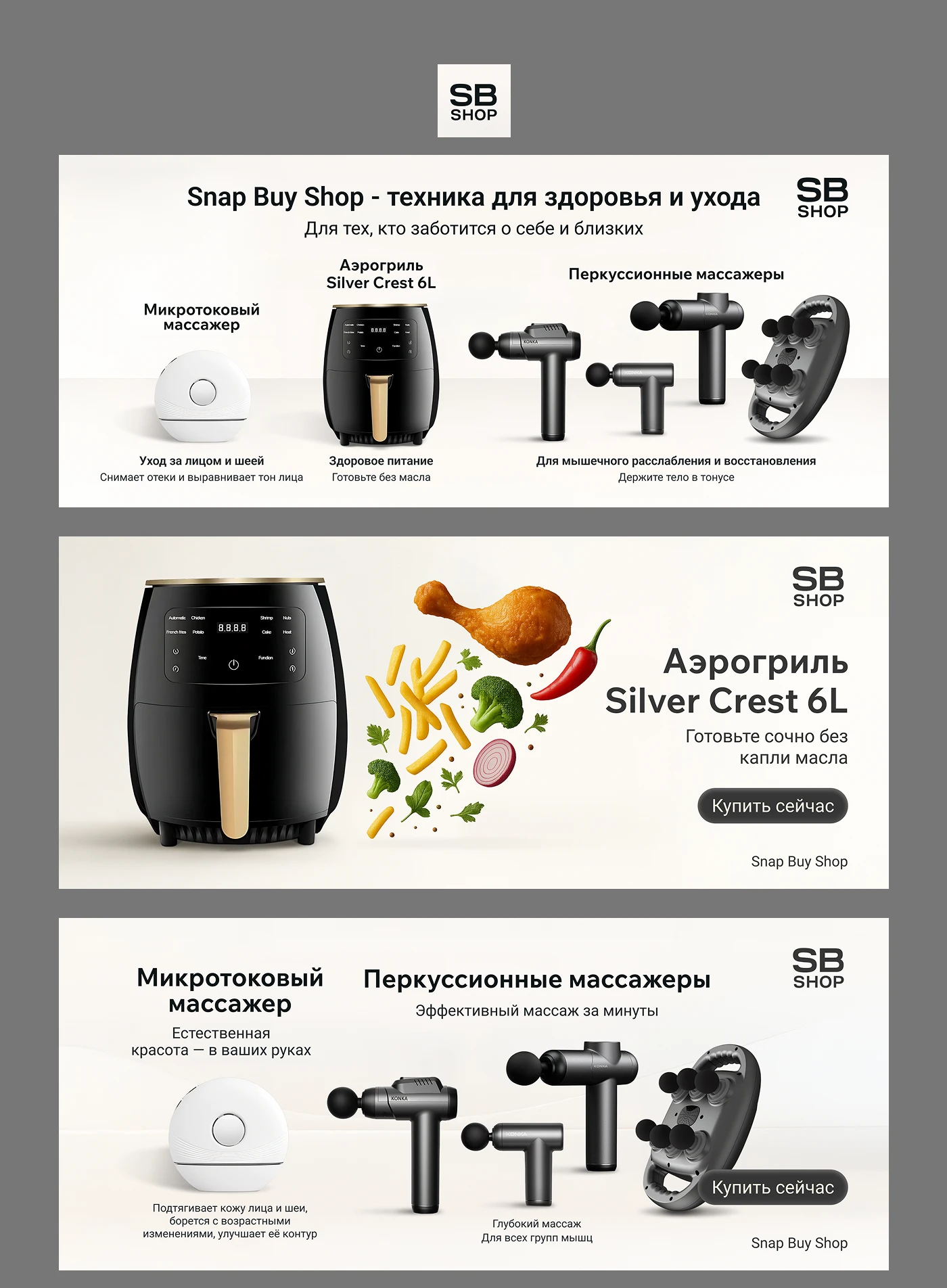 Инфографика - баннеры оформление яндекс магазина — Изображение №4 — Графика, Маркетинг на Dprofile