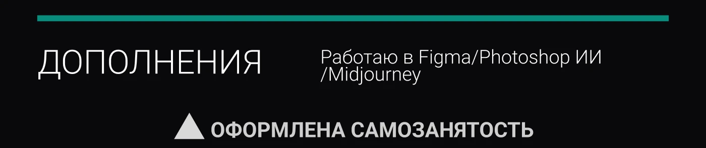 Инфографика Power Bank — карточка товара для Ozon/WB — Изображение №15 — Графика, Маркетинг на Dprofile