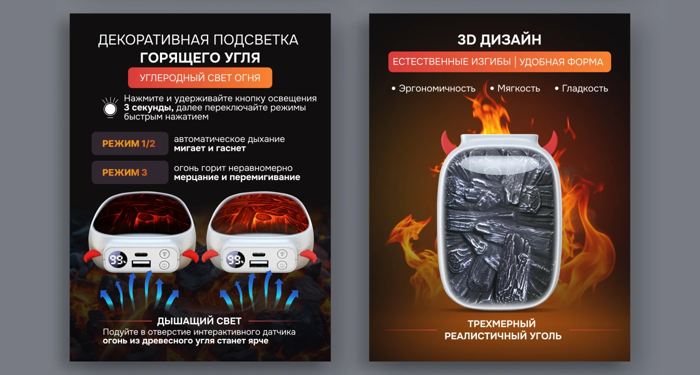 Инфографика Power Bank — карточка товара для Ozon/WB — Изображение №9 — Графика, Маркетинг на Dprofile