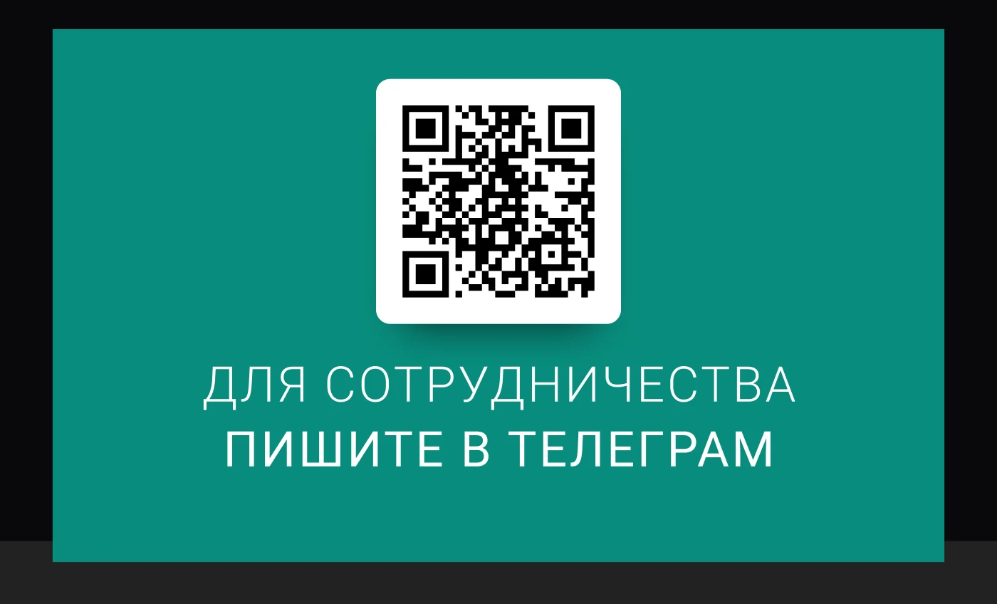 Инфографика Power Bank — карточка товара для Ozon/WB — Изображение №16 — Графика, Маркетинг на Dprofile