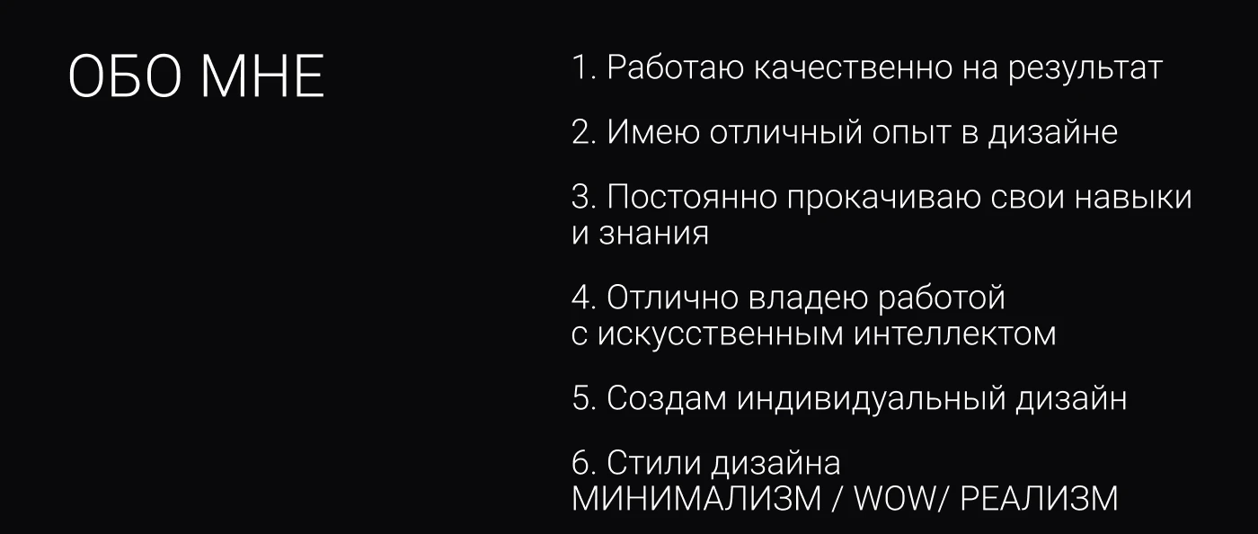 Инфографика Power Bank — карточка товара для Ozon/WB — Изображение №14 — Графика, Маркетинг на Dprofile
