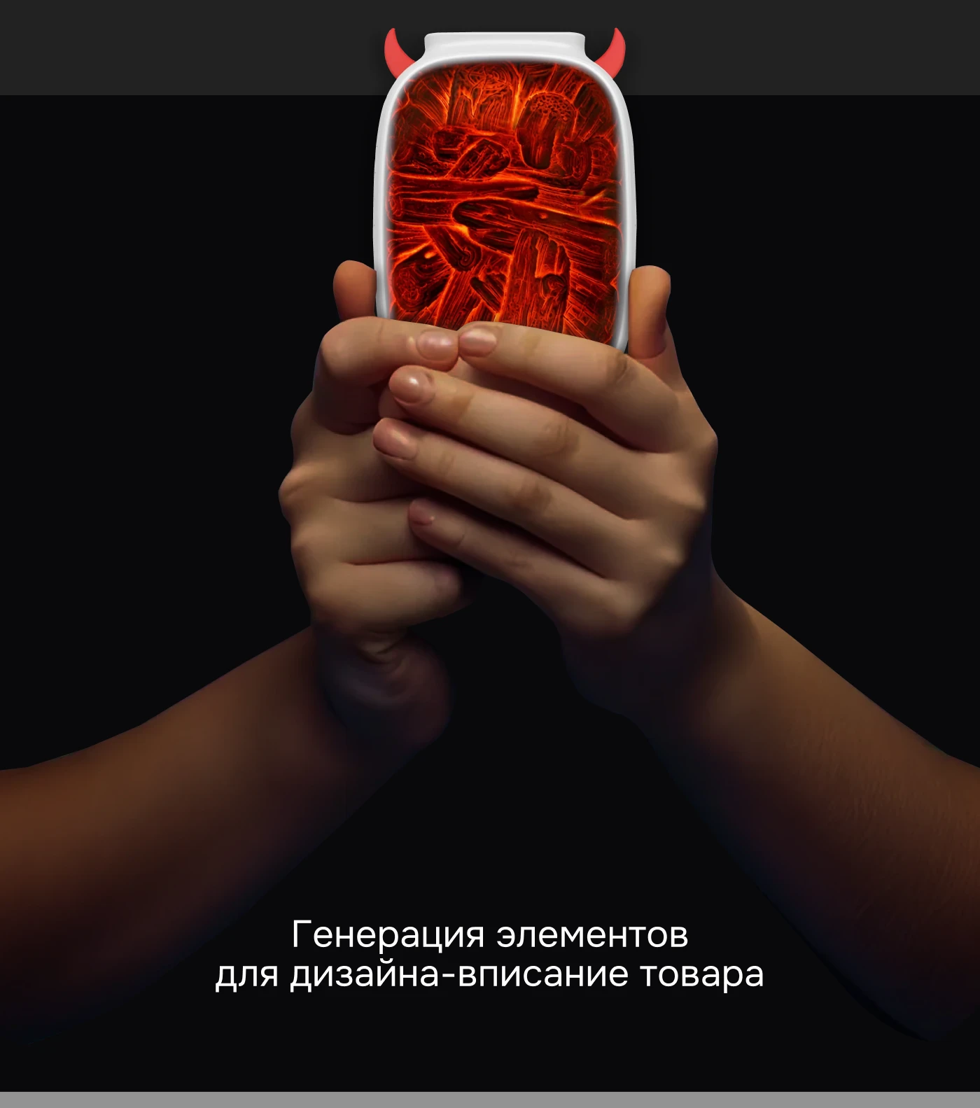 Инфографика Power Bank — карточка товара для Ozon/WB — Изображение №3 — Графика, Маркетинг на Dprofile