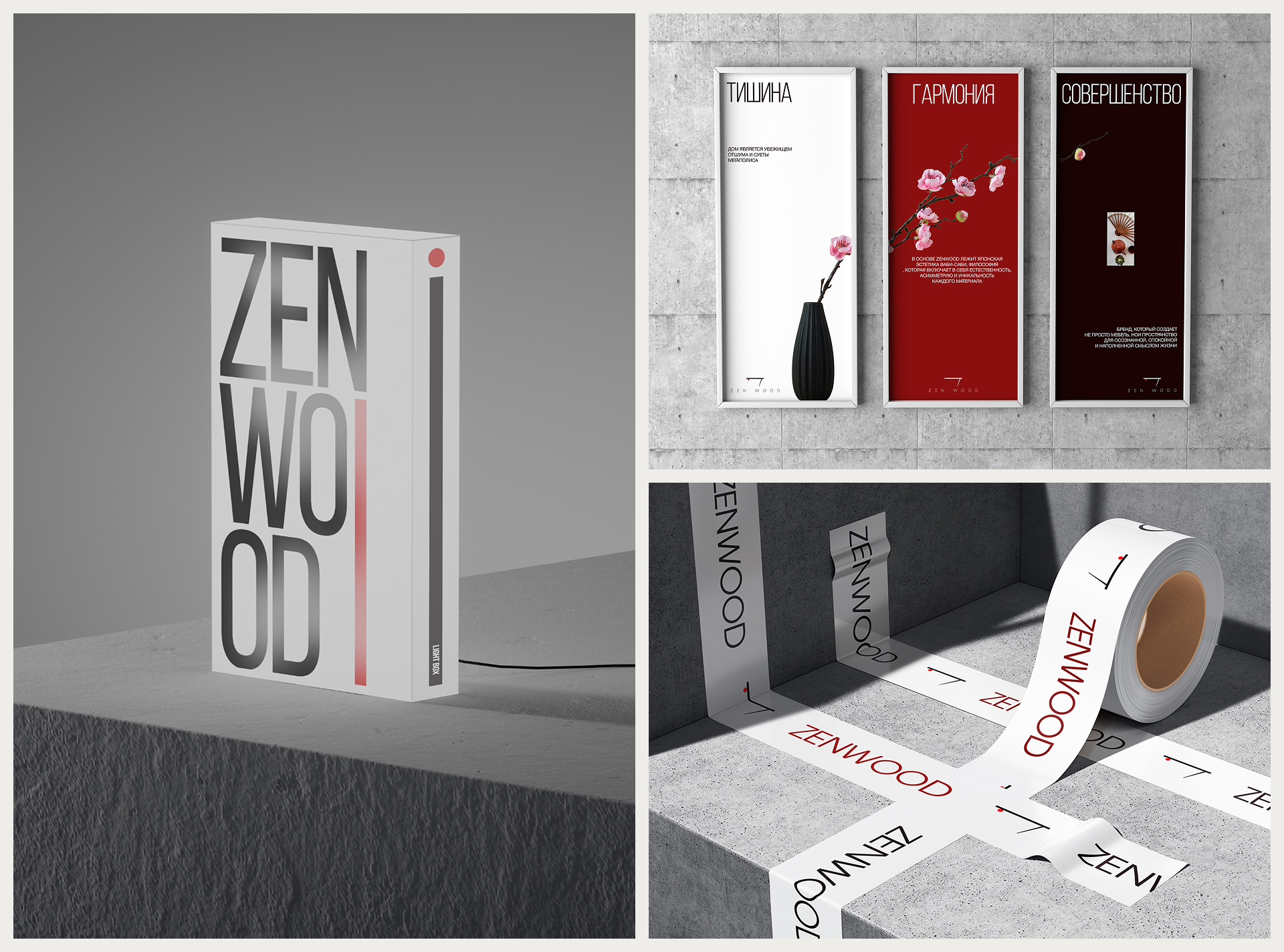 ZENWOOD | Онлайн-магазин — Изображение №9 — Интерфейсы, Анимация на Dprofile