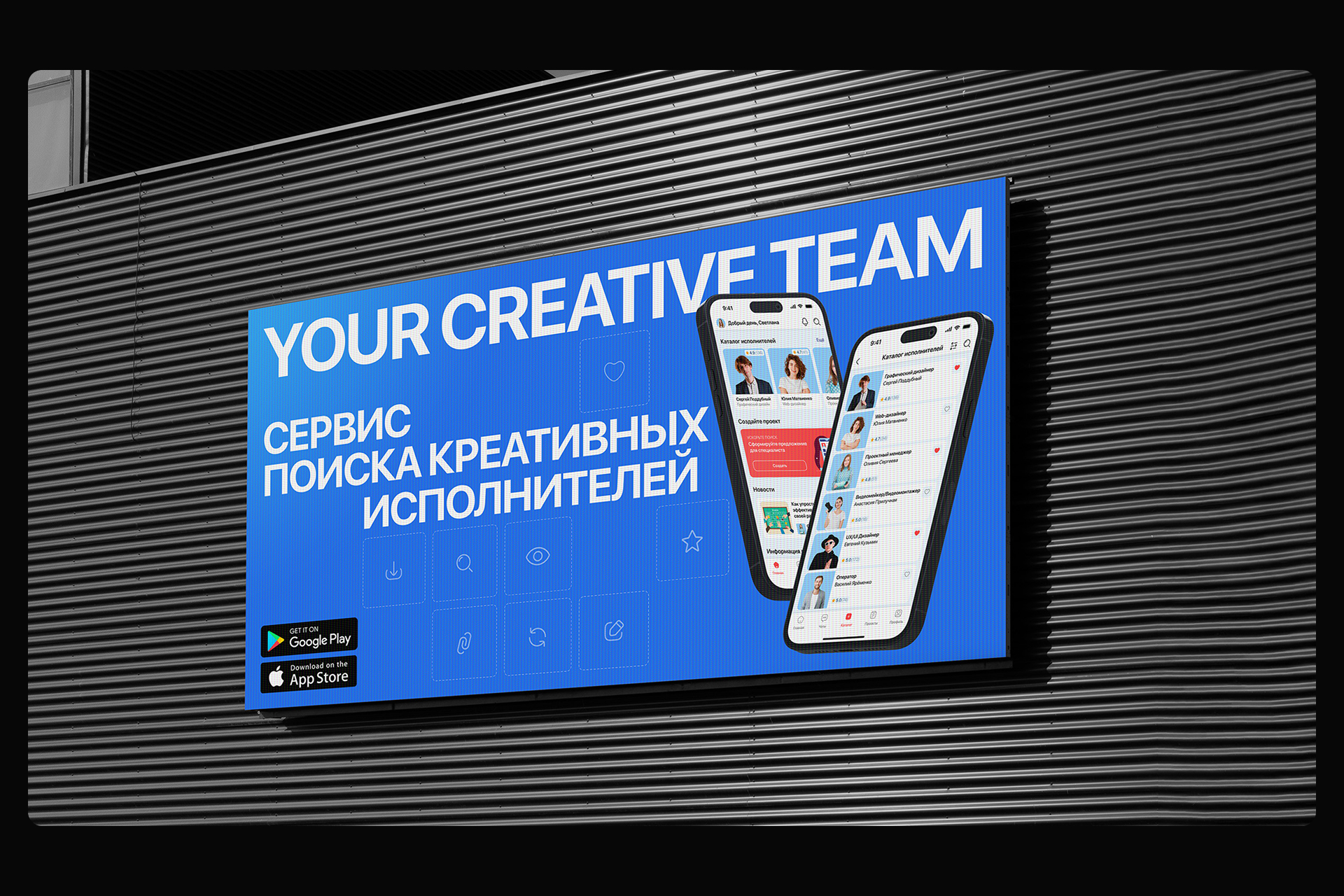 YOUR CREATIVE TEAM | Мобильное приложение — Изображение №18 — Интерфейсы на Dprofile