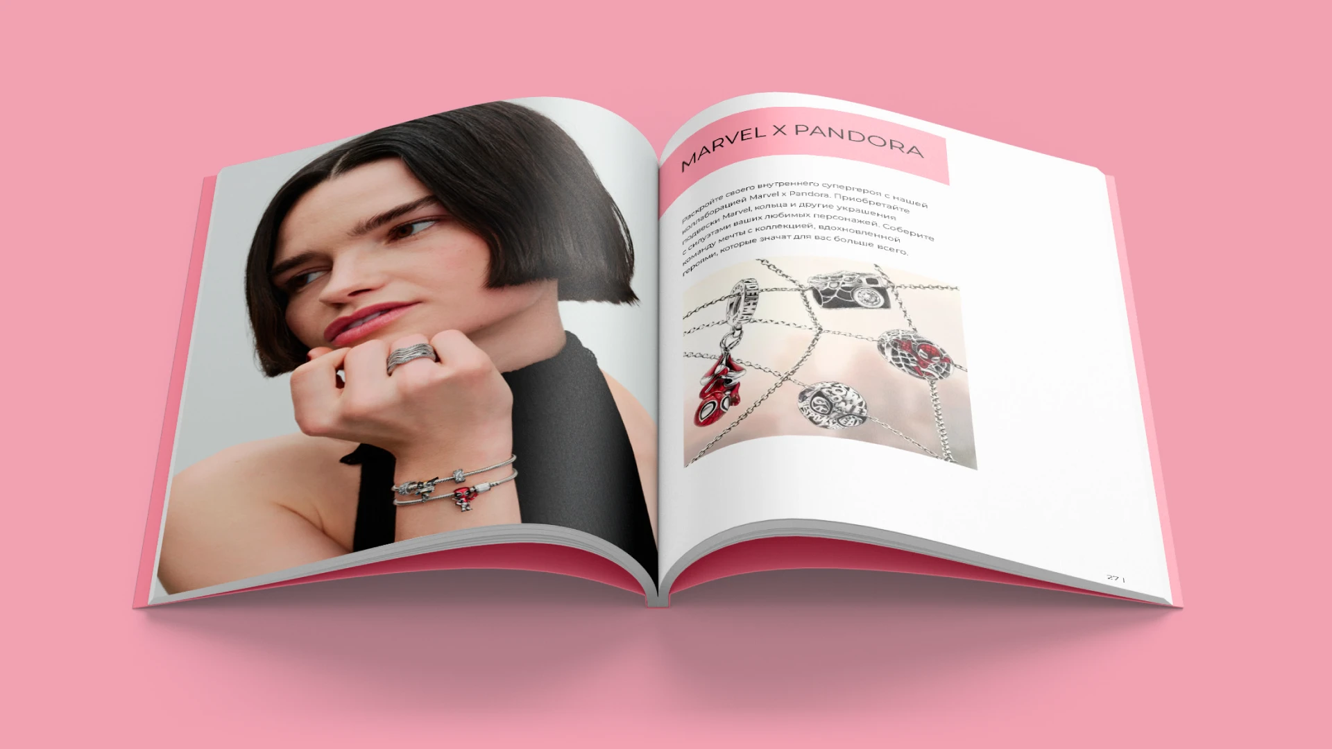 Вёрстка журнала Pandora — Изображение №11 — Графика на Dprofile