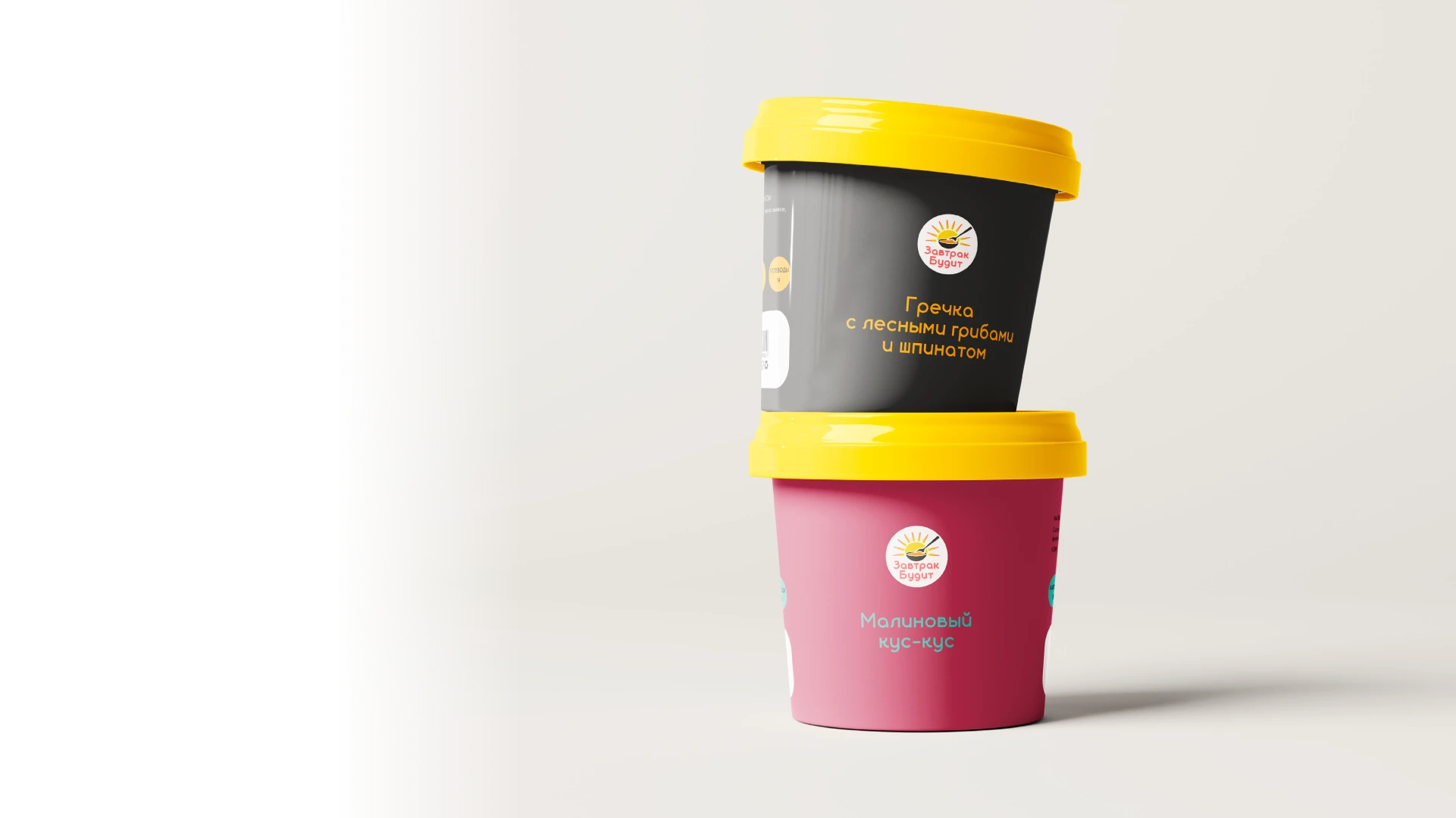 Завтрак будит. Концепт редизайна айдентики — Изображение №22 — Брендинг на Dprofile