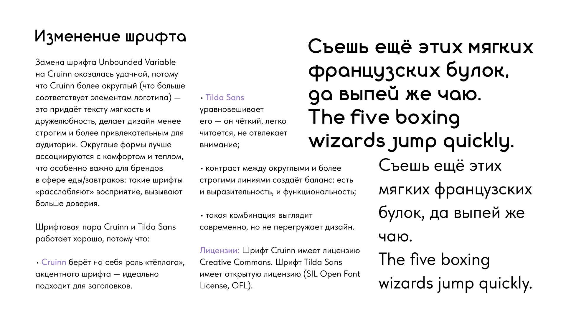 Завтрак будит. Концепт редизайна айдентики — Изображение №9 — Брендинг на Dprofile