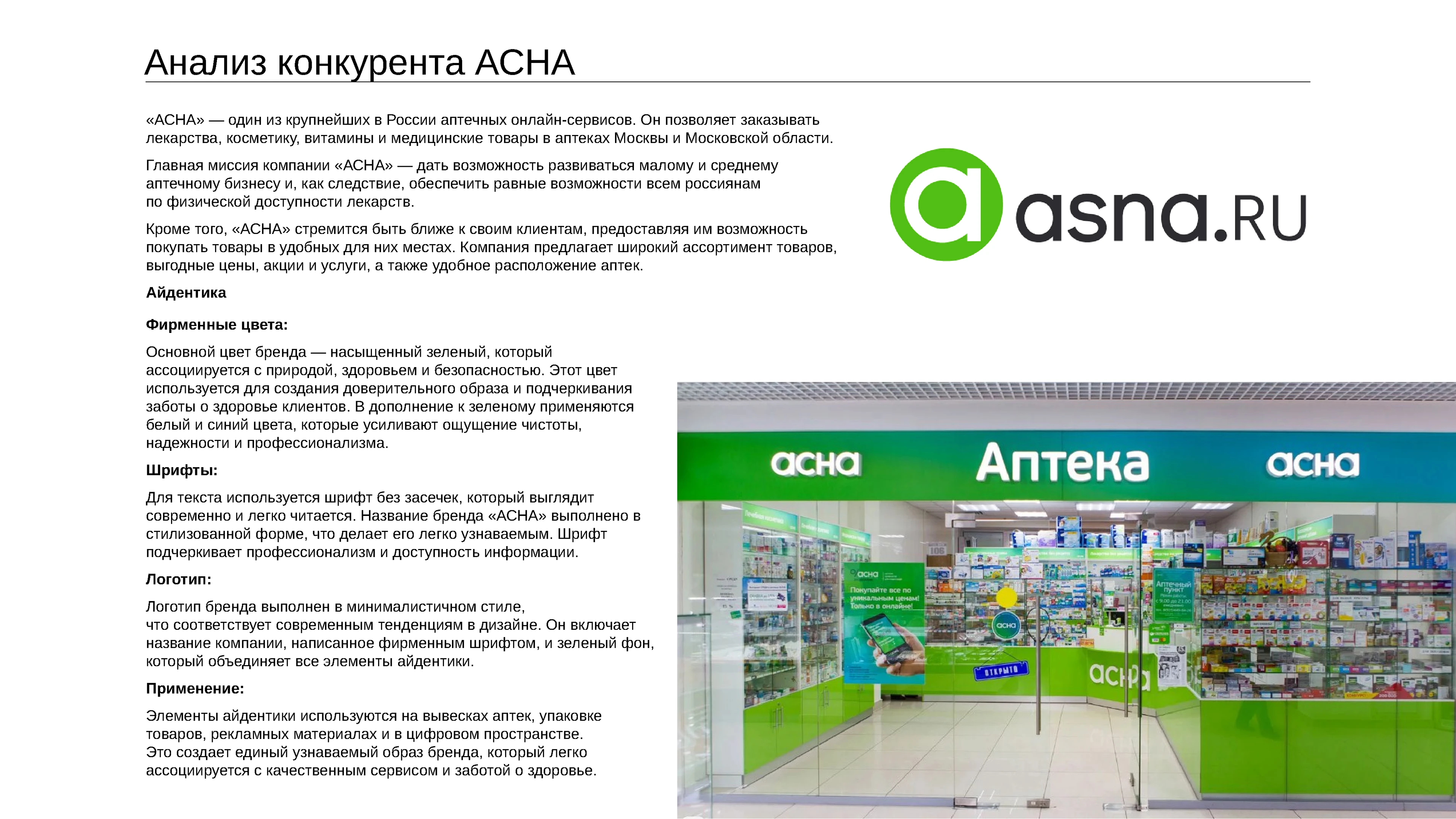 Дизайн упаковки БАД бренда СБЕР ЕАПТЕКА — Изображение №3 — Брендинг на Dprofile