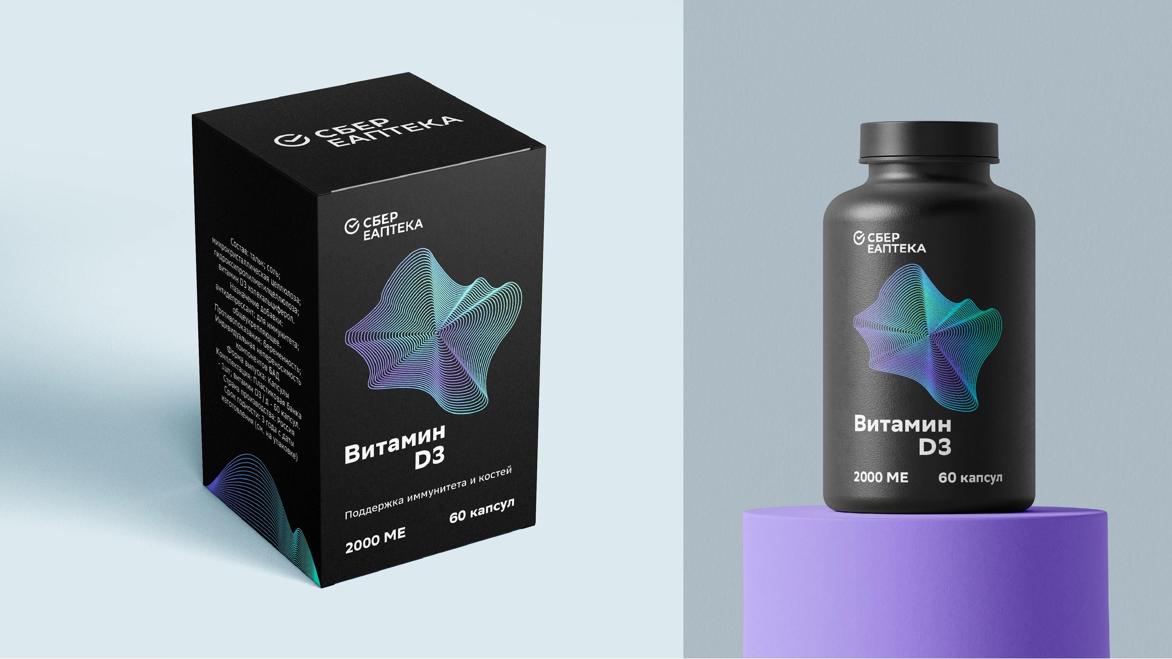 Дизайн упаковки БАД бренда СБЕР ЕАПТЕКА — Изображение №8 — Брендинг на Dprofile