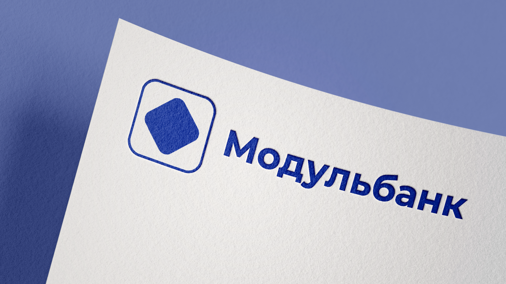 Брендбук редизайна Модульбанка — Изображение №1 — Брендинг, Графика на Dprofile
