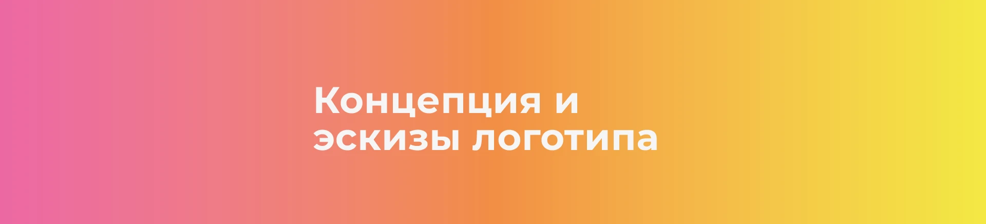Логотип tutu.ru — Изображение №7 — Брендинг на Dprofile