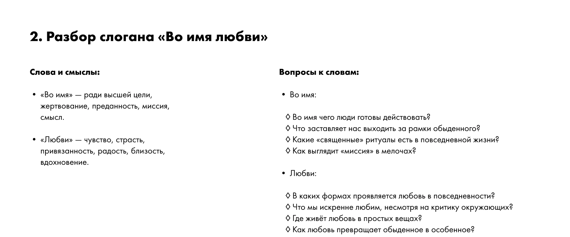 Pepsi: Во имя любви. Серия плакатов — Изображение №3 — Графика на Dprofile