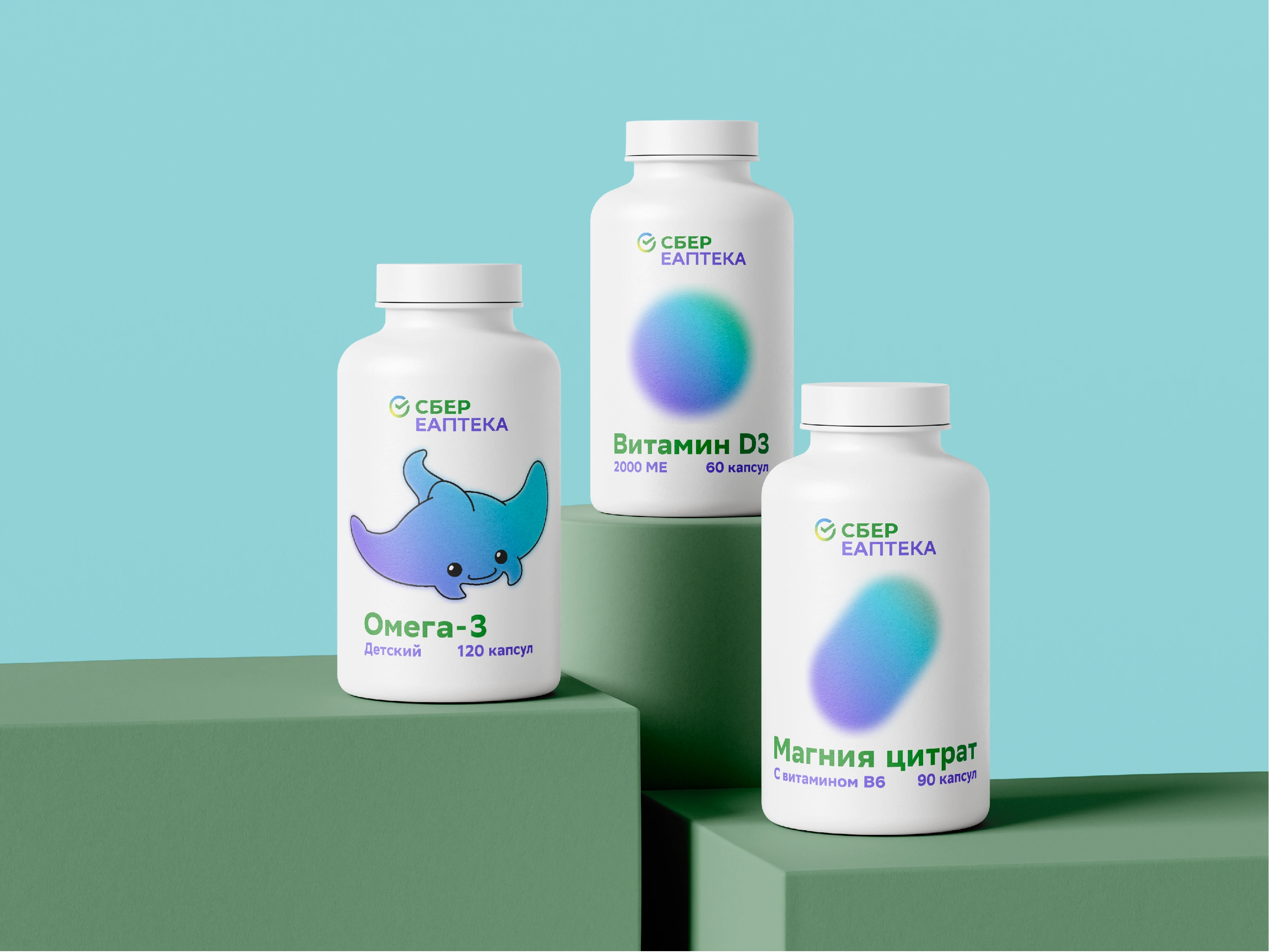 Дизайн упаковки БАД бренда СБЕР ЕАПТЕКА — Изображение №13 — Брендинг на Dprofile