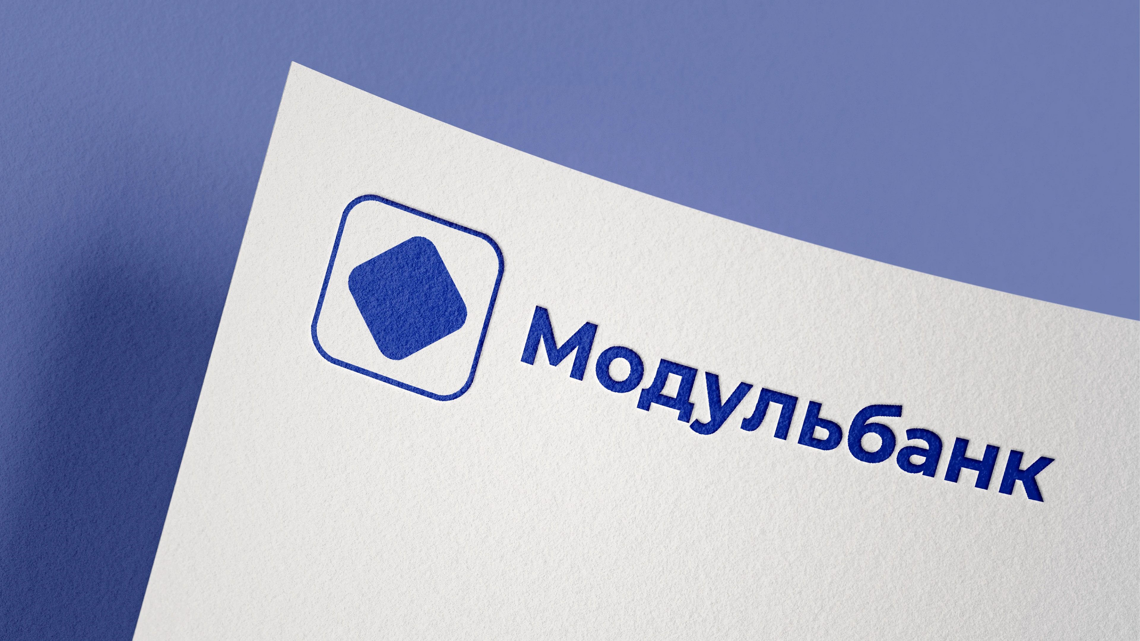 Брендбук редизайна Модульбанка — Изображение №1 — Брендинг, Графика на Dprofile