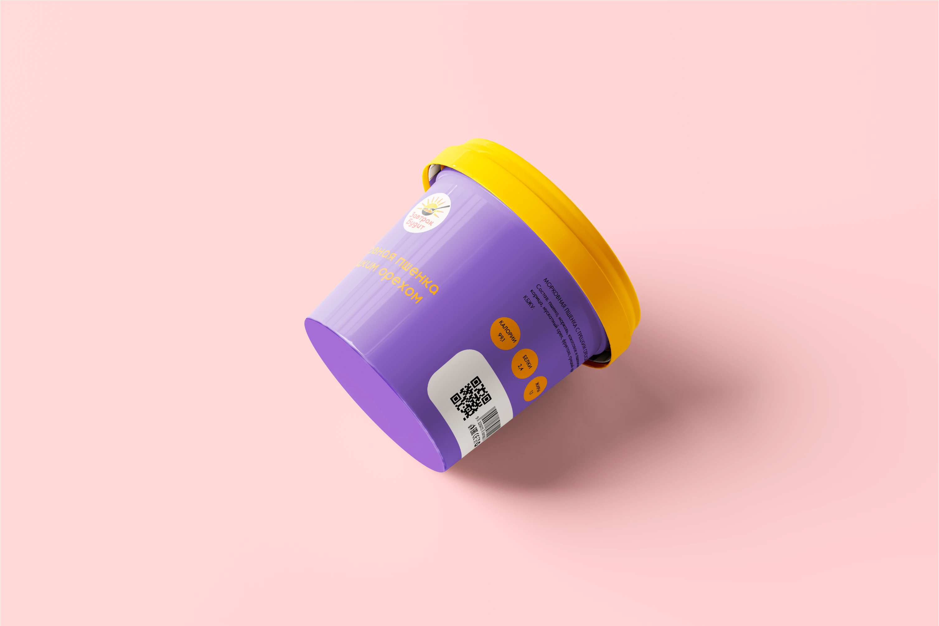 Завтрак будит. Концепт редизайна айдентики — Изображение №20 — Брендинг на Dprofile