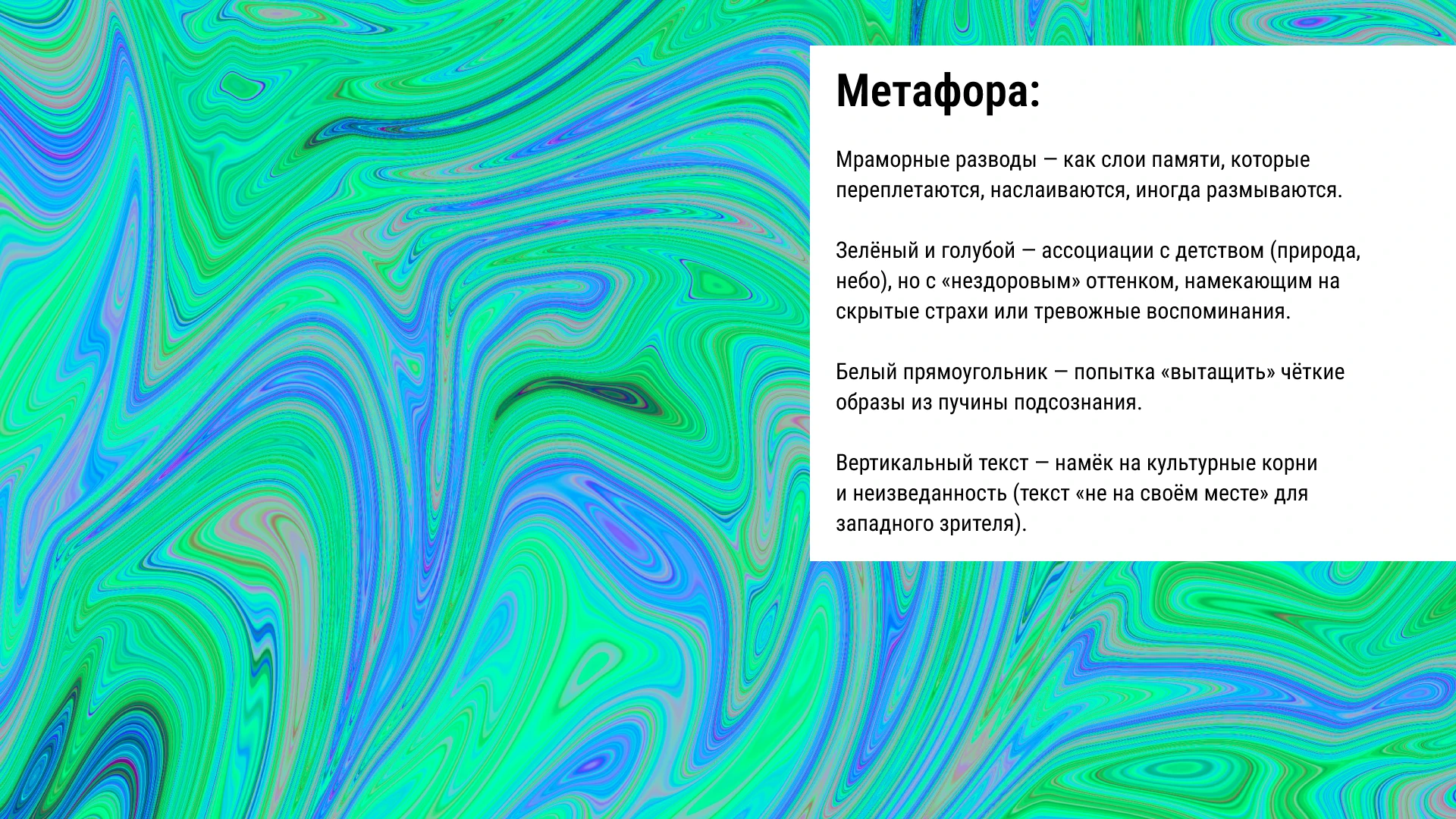 Обложка альбома Girlhood Memories. Вариант искажение — Изображение №6 — Брендинг, Промдизайн на Dprofile