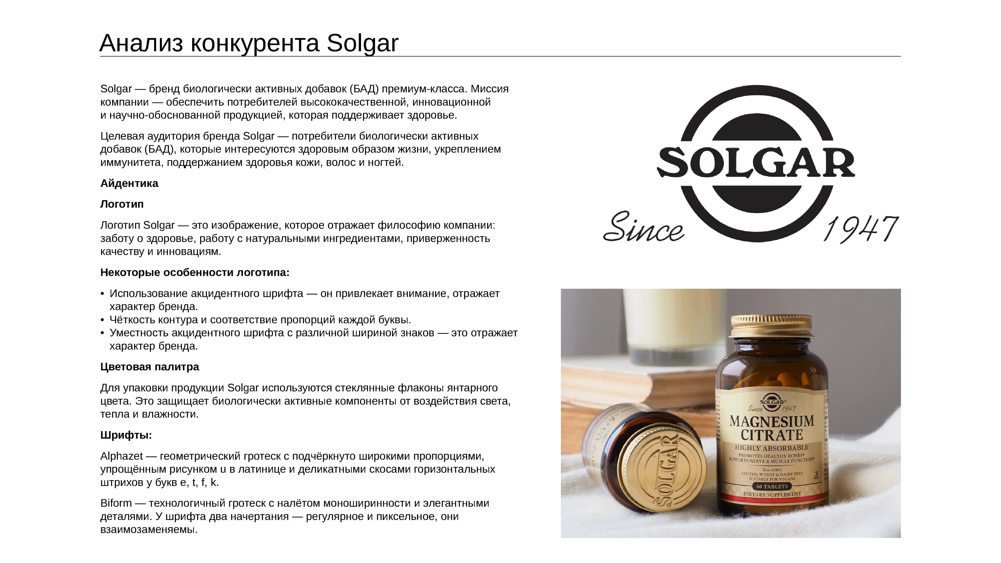 Дизайн упаковки БАД бренда СБЕР ЕАПТЕКА — Изображение №2 — Брендинг на Dprofile