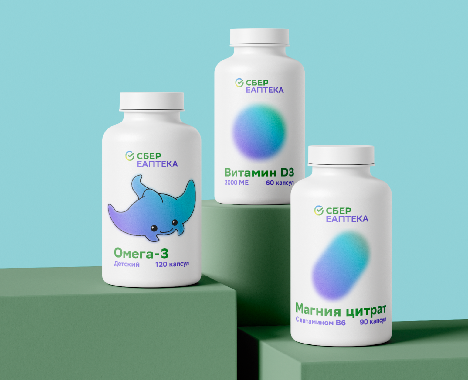 Дизайн упаковки БАД бренда СБЕР ЕАПТЕКА — Брендинг на Dprofile