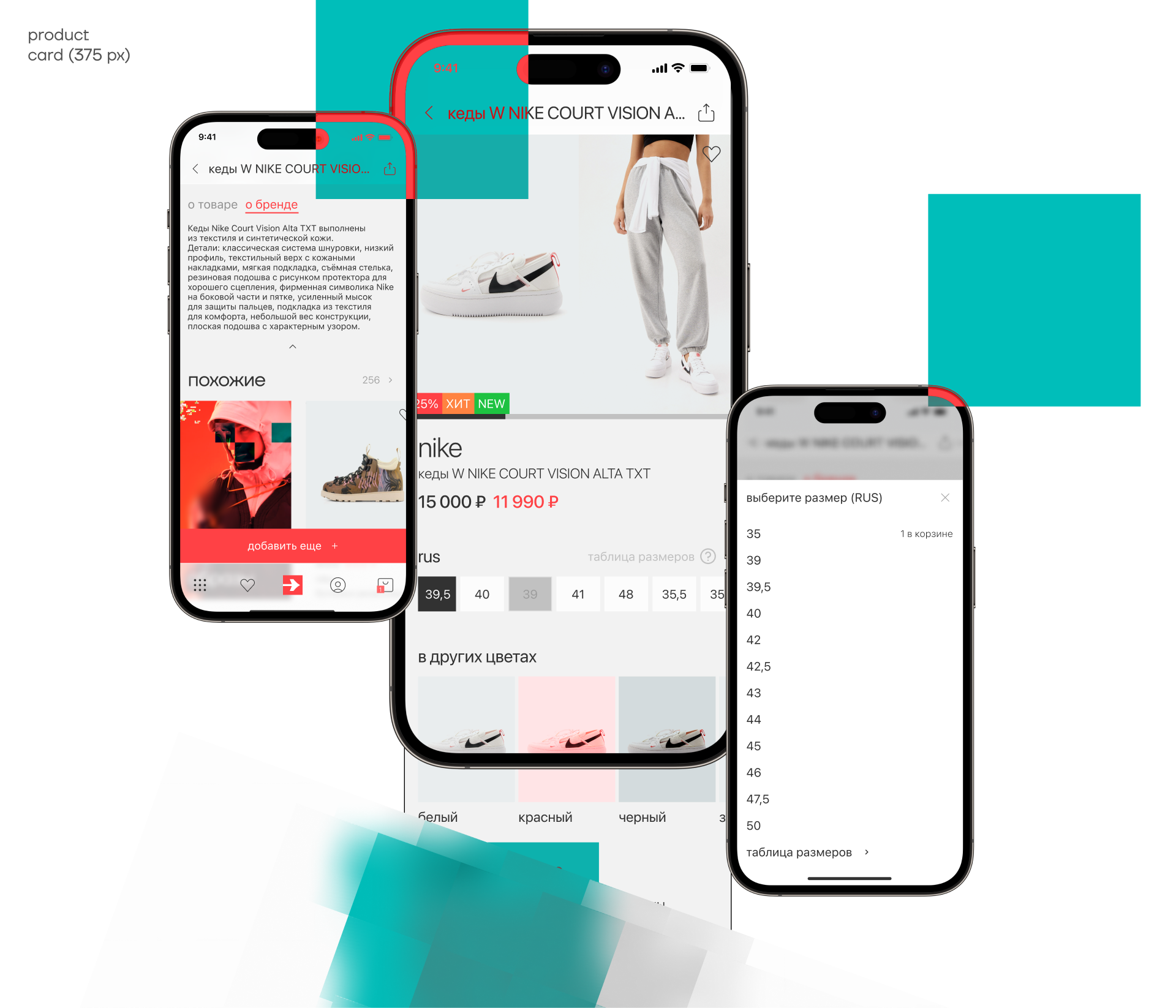 red imports - mini-app tg — Изображение №9 — Интерфейсы, Брендинг на Dprofile