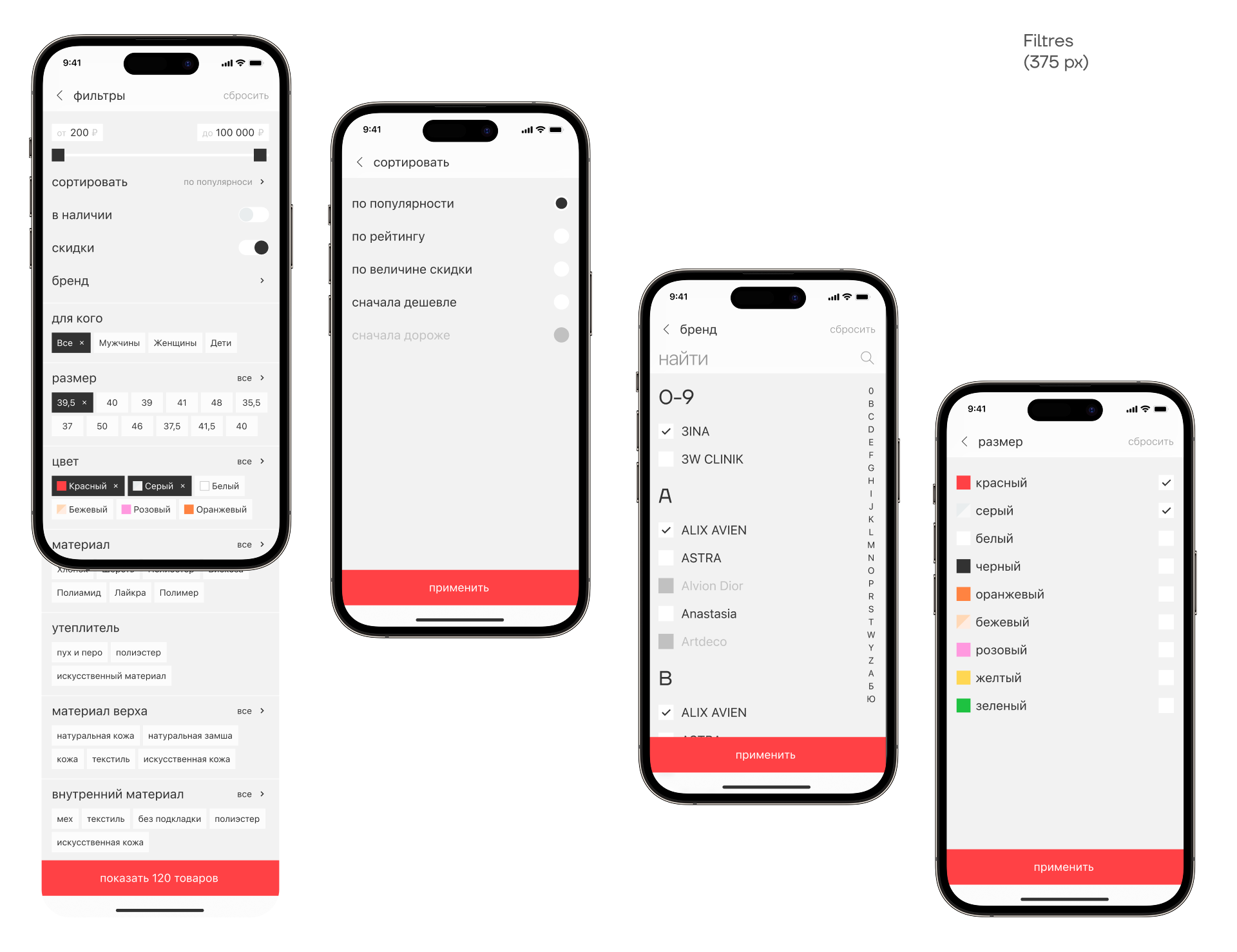 red imports - mini-app tg — Изображение №7 — Интерфейсы, Брендинг на Dprofile