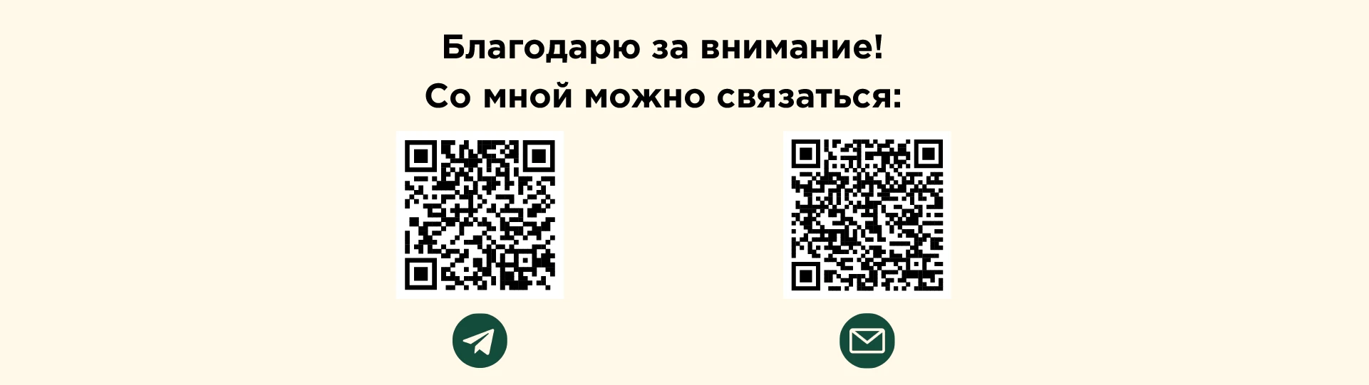 Разработка этикетки для масла и сыворотки с розмарином — Изображение №8 — Интерфейсы, Брендинг на Dprofile