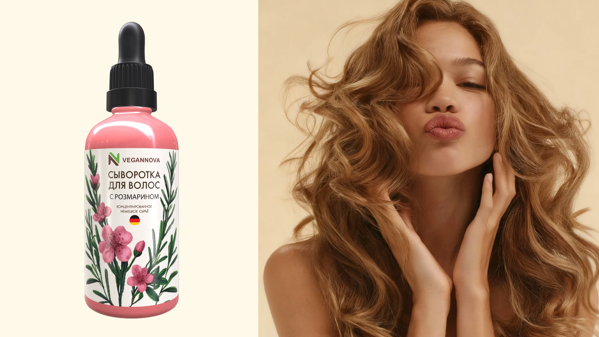 Разработка этикетки для масла и сыворотки с розмарином — Изображение №6 — Интерфейсы, Брендинг на Dprofile