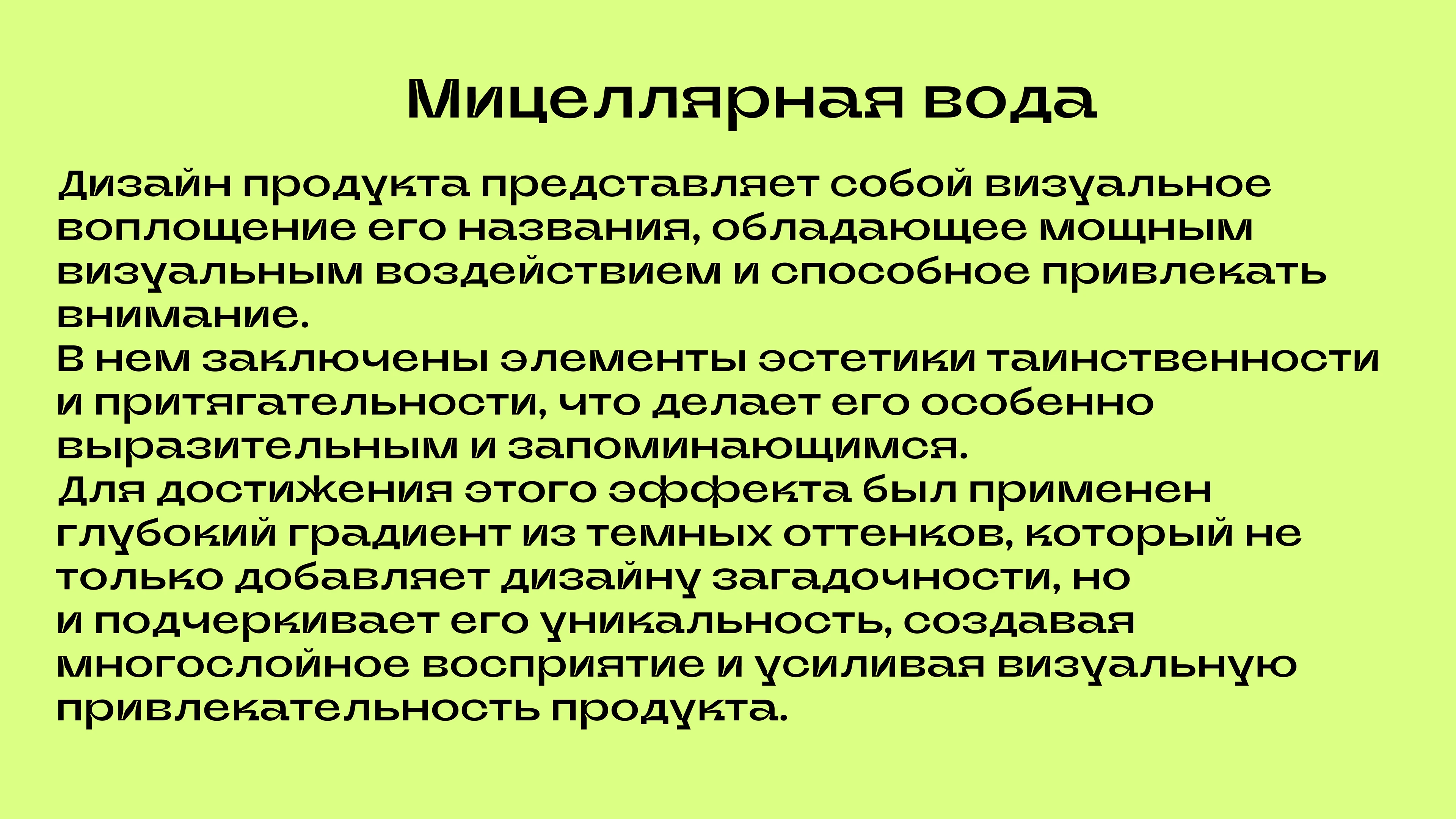 cha u kao для маркетплейсов — Изображение №5 — Графика, Маркетинг на Dprofile