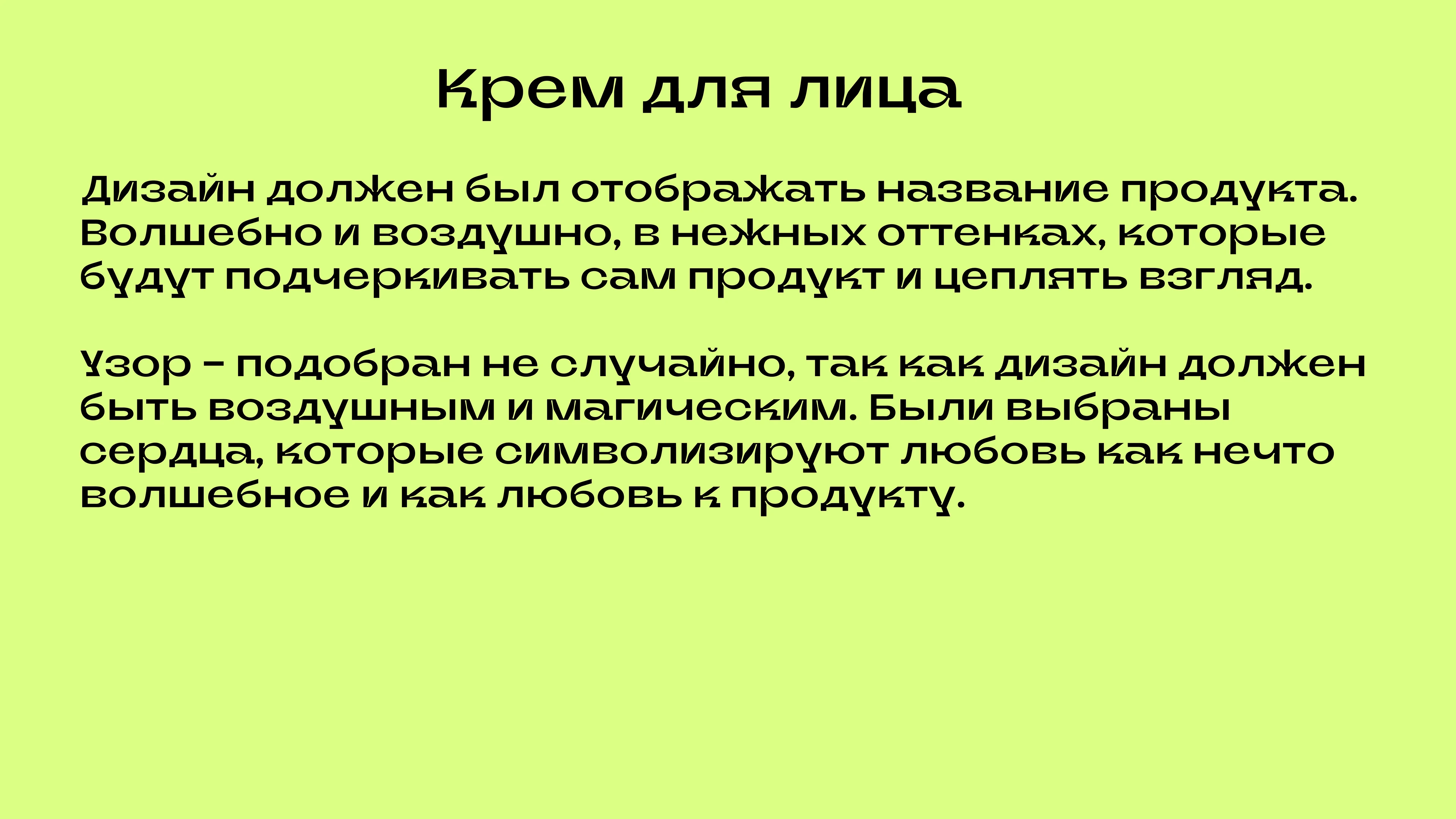 cha u kao для маркетплейсов — Изображение №3 — Графика, Маркетинг на Dprofile