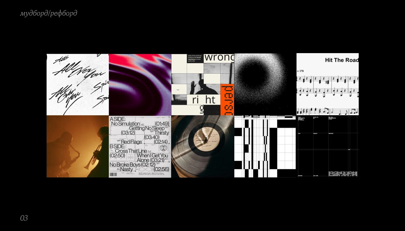 Айдентика музыкального фестиваля «Chess&Jazz» — Изображение №3 — Брендинг на Dprofile