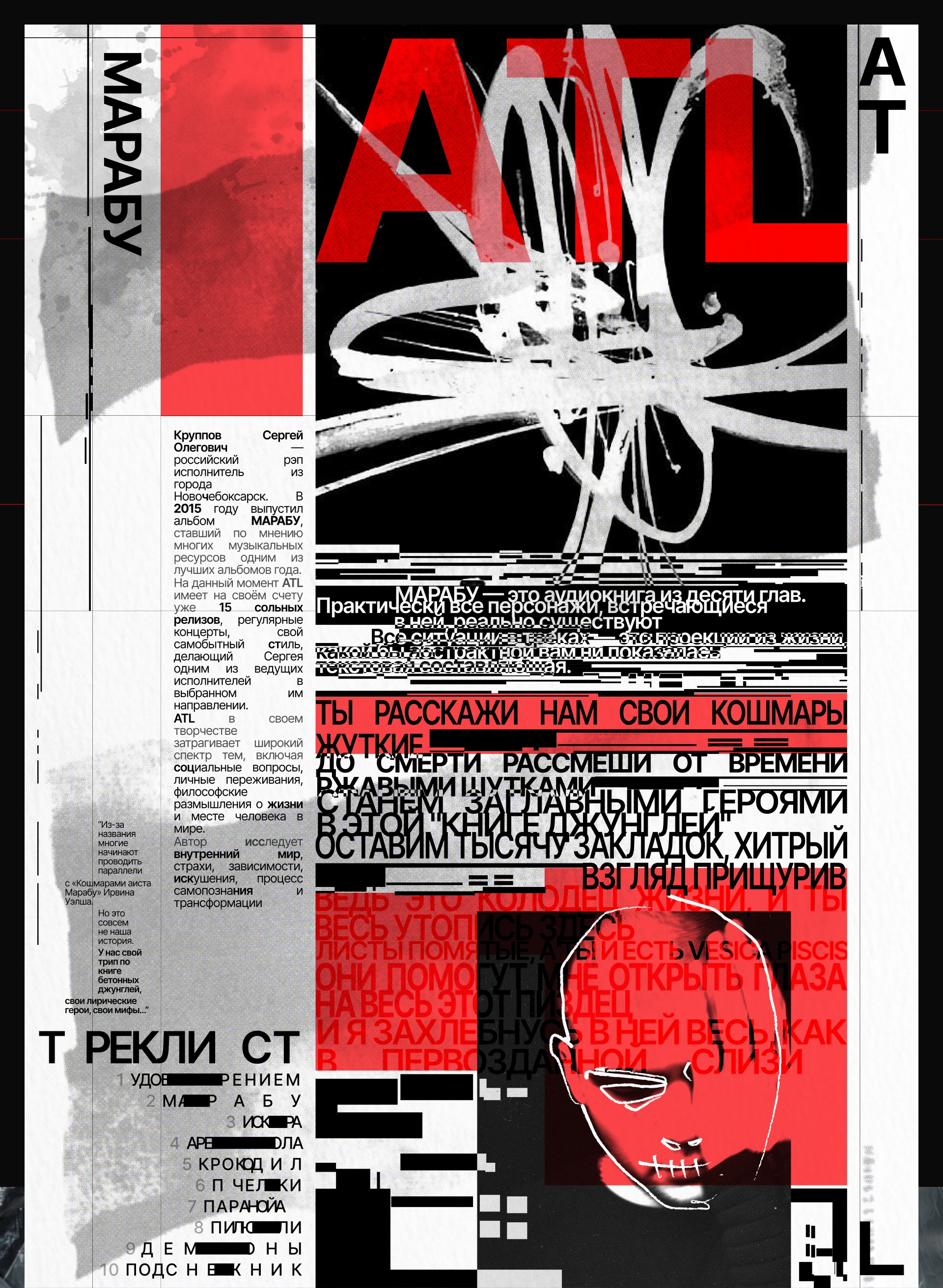 POSTER COLLECTION — Изображение №15 — Графика на Dprofile