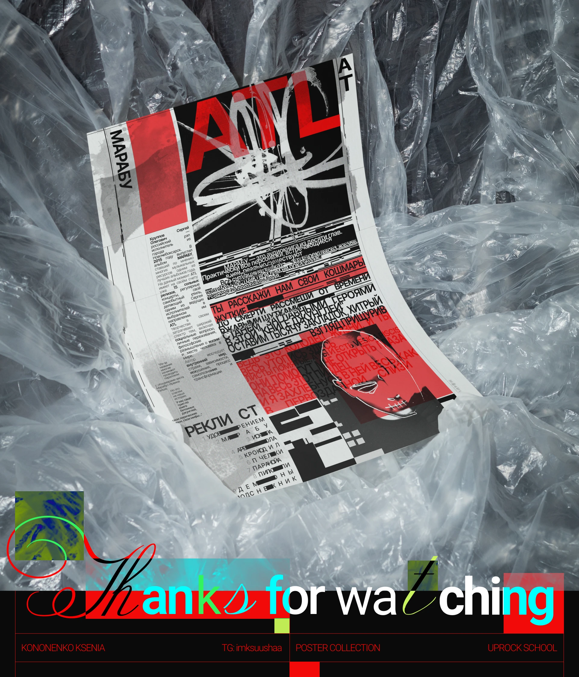 POSTER COLLECTION — Изображение №16 — Графика на Dprofile