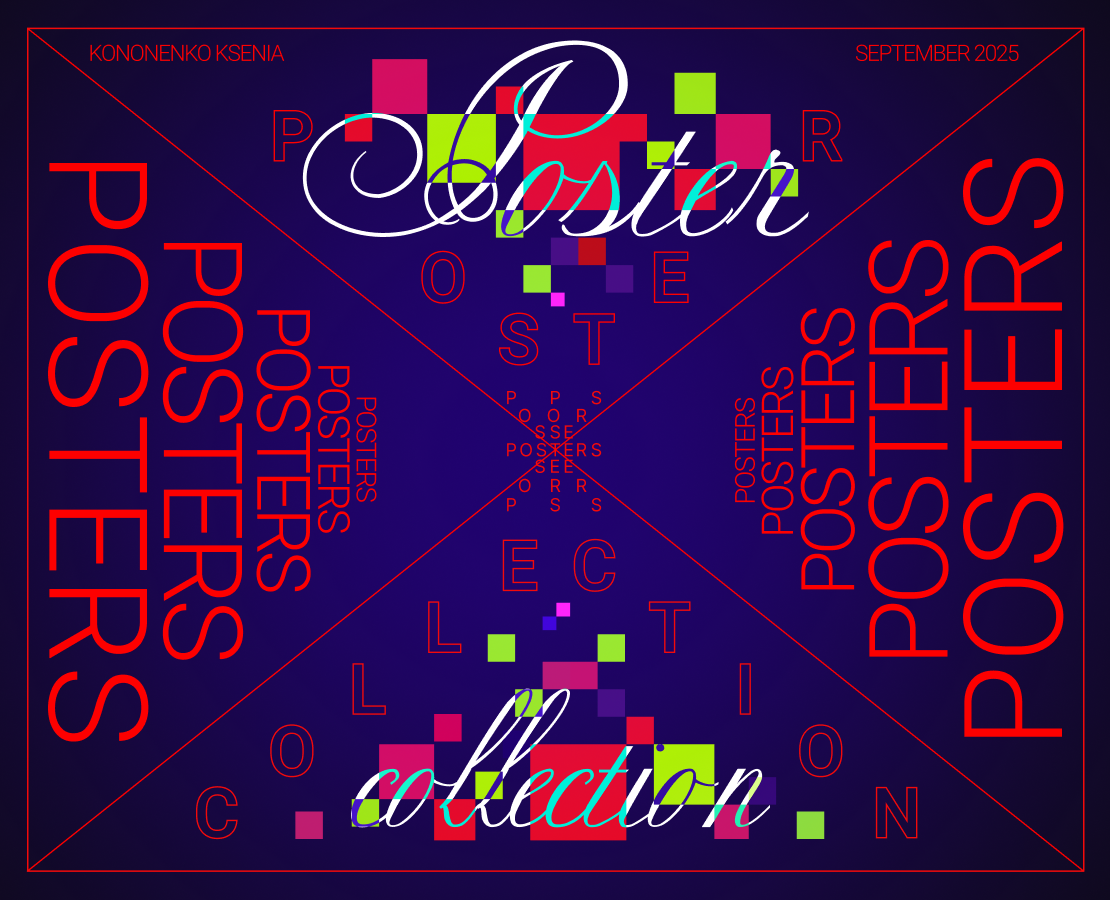 POSTER COLLECTION на Dprofile