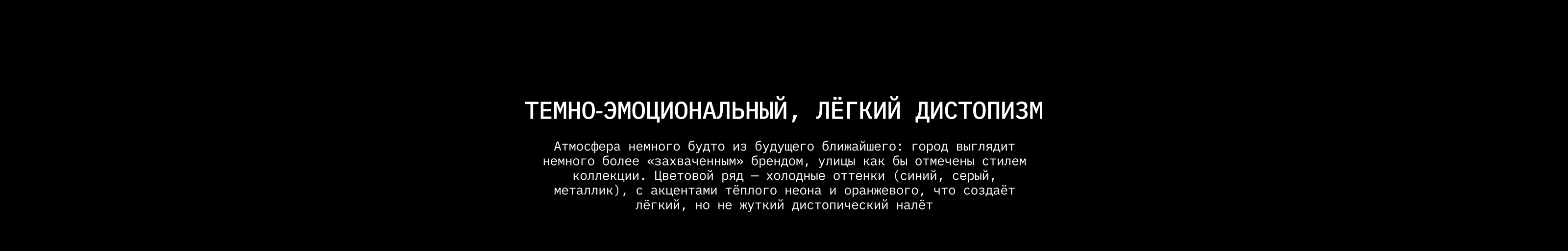 AI Рекламный ролик Balenciaga — Изображение №3 — Интерфейсы, Анимация на Dprofile