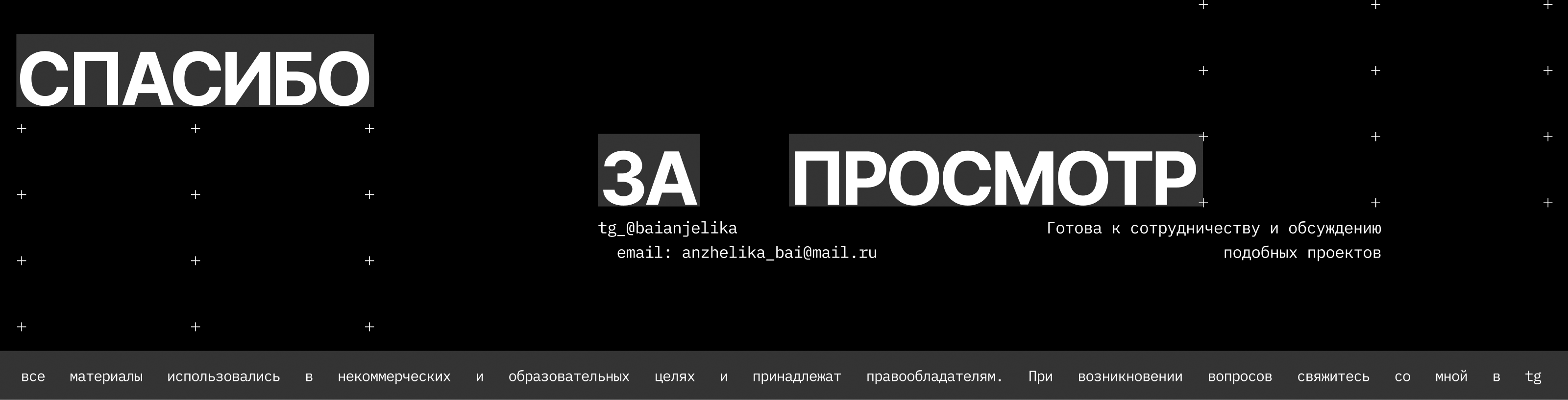 AI Рекламный ролик Balenciaga — Изображение №7 — Интерфейсы, Анимация на Dprofile