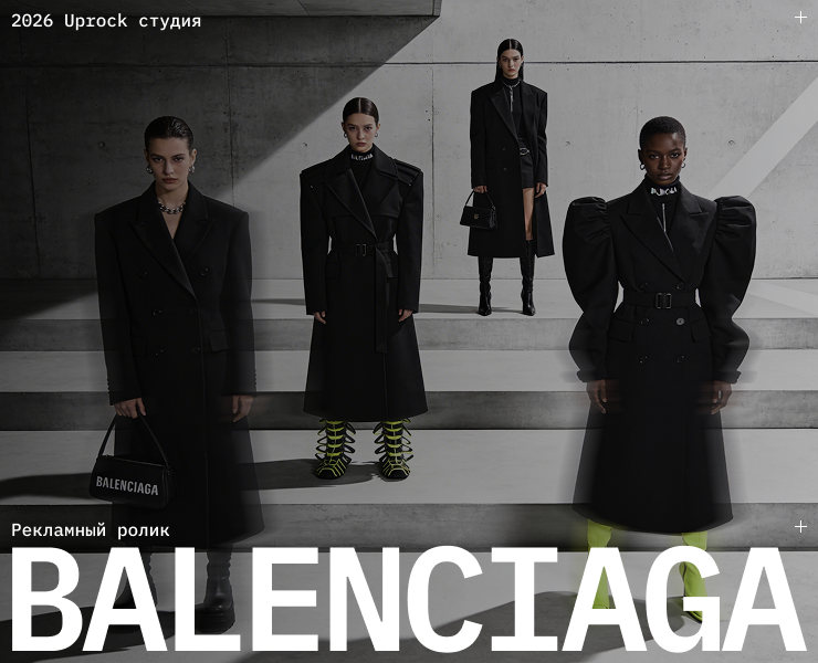 AI Рекламный ролик Balenciaga — Интерфейсы, Анимация на Dprofile