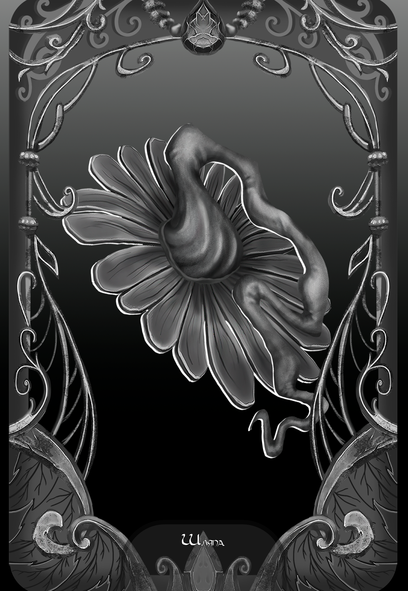 Шепот Когтя и Клыка DnD Inktober 2025 — Изображение №6 — Иллюстрация на Dprofile