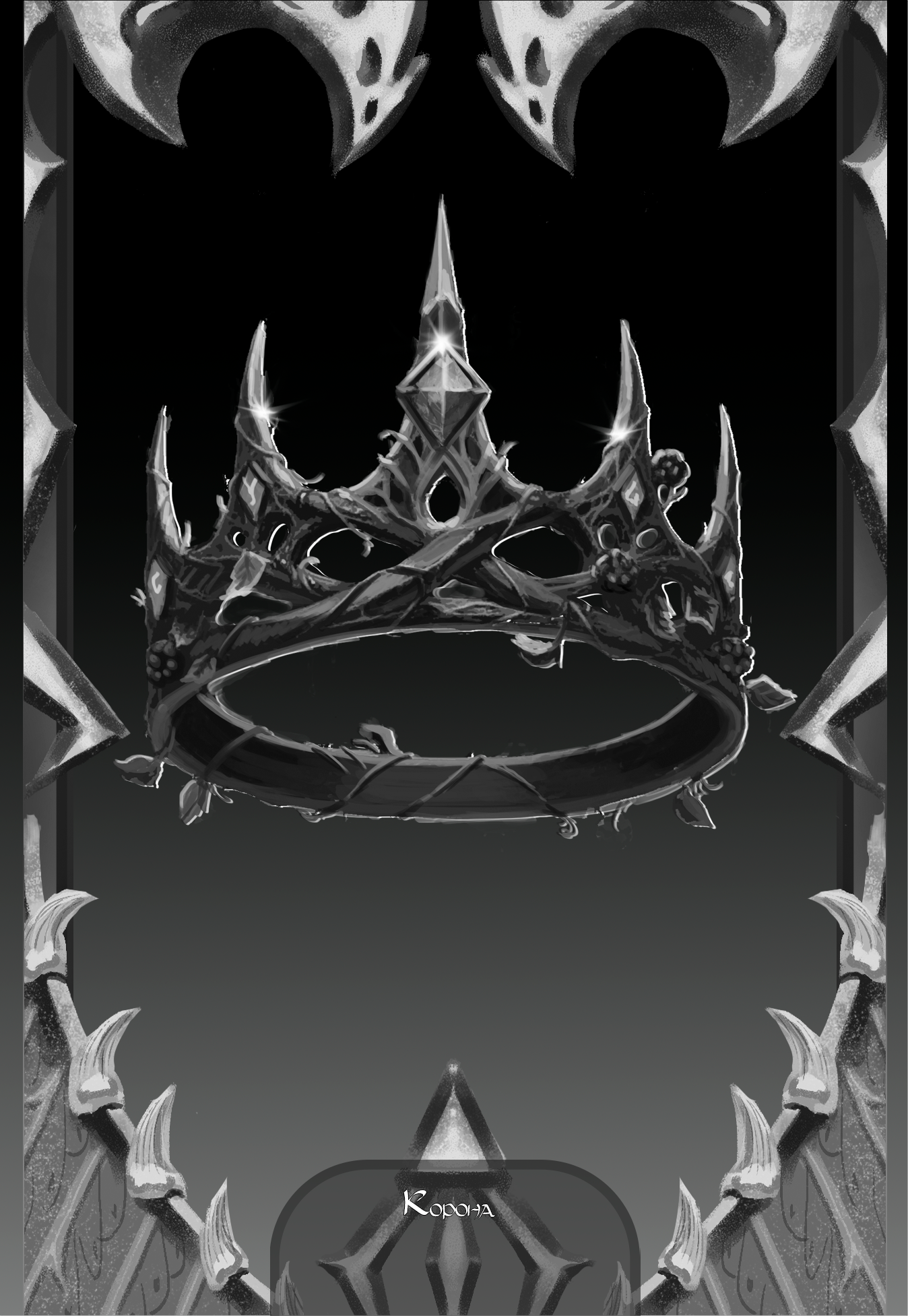 Шепот Когтя и Клыка DnD Inktober 2025 — Изображение №23 — Иллюстрация на Dprofile