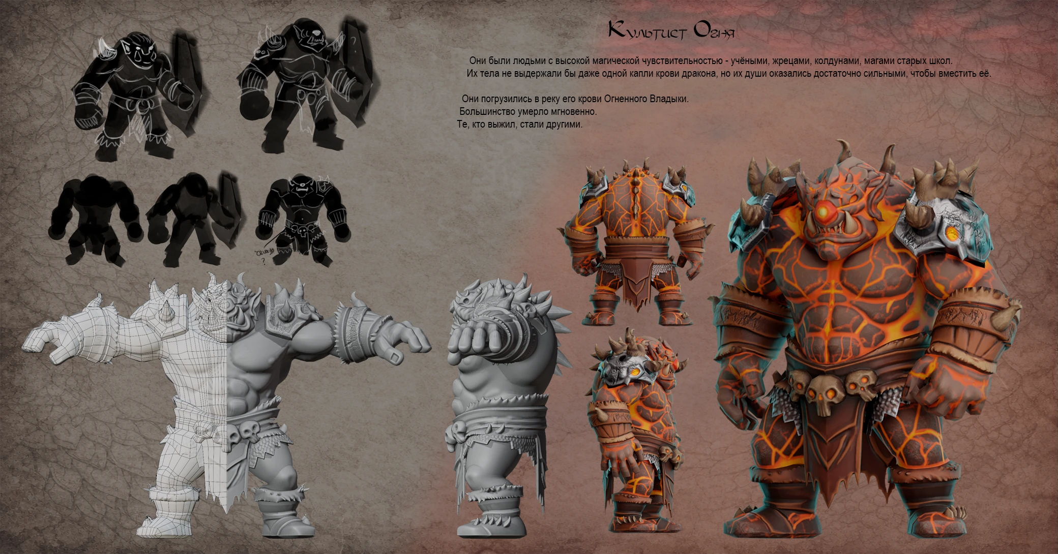 GARPG XII "И Пришли Драконы..." — Изображение №9 — Иллюстрация на Dprofile