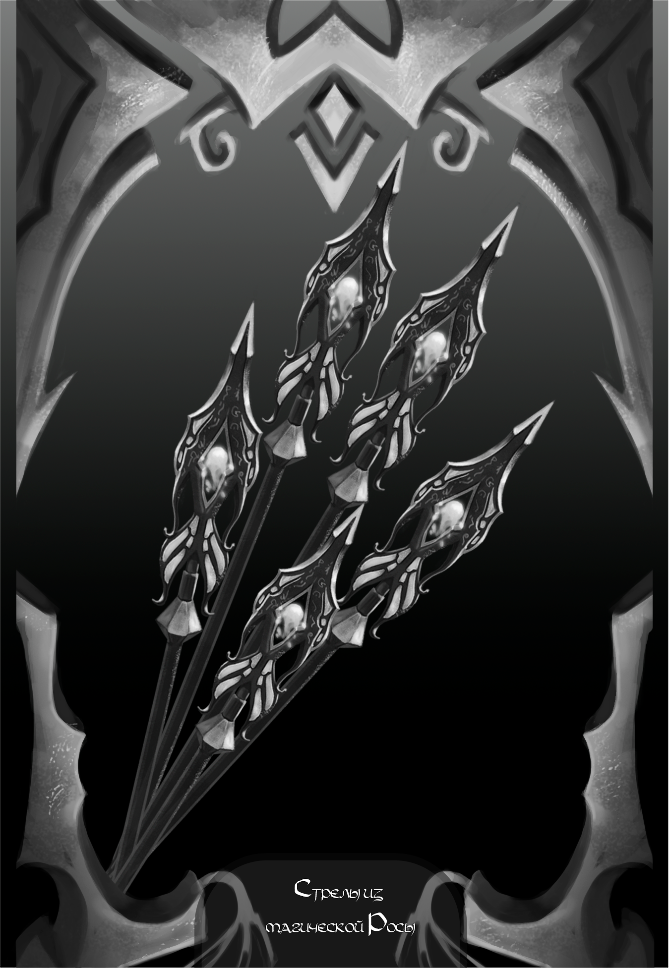 Шепот Когтя и Клыка DnD Inktober 2025 — Изображение №29 — Иллюстрация на Dprofile