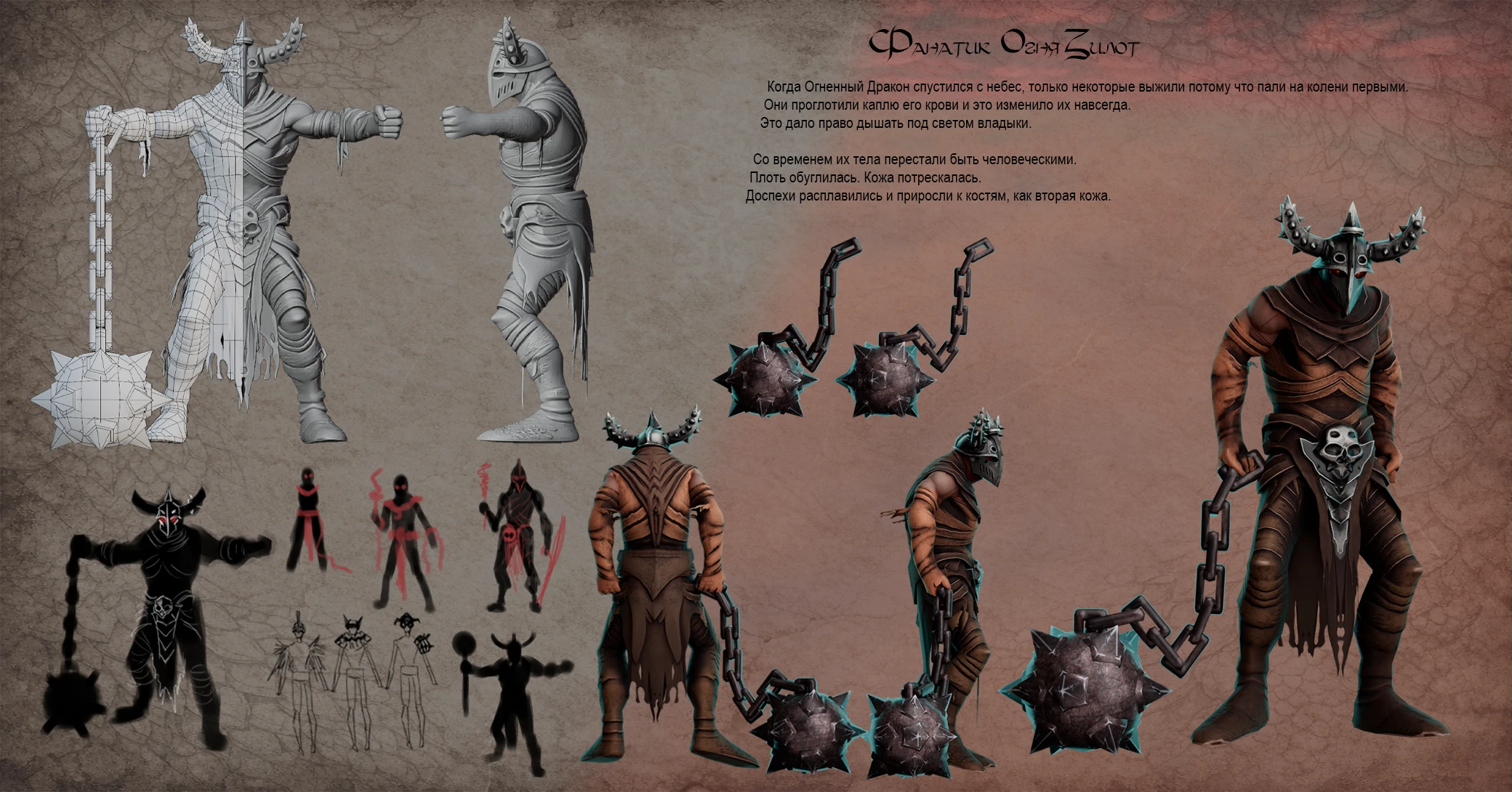 GARPG XII "И Пришли Драконы..." — Изображение №8 — Иллюстрация на Dprofile