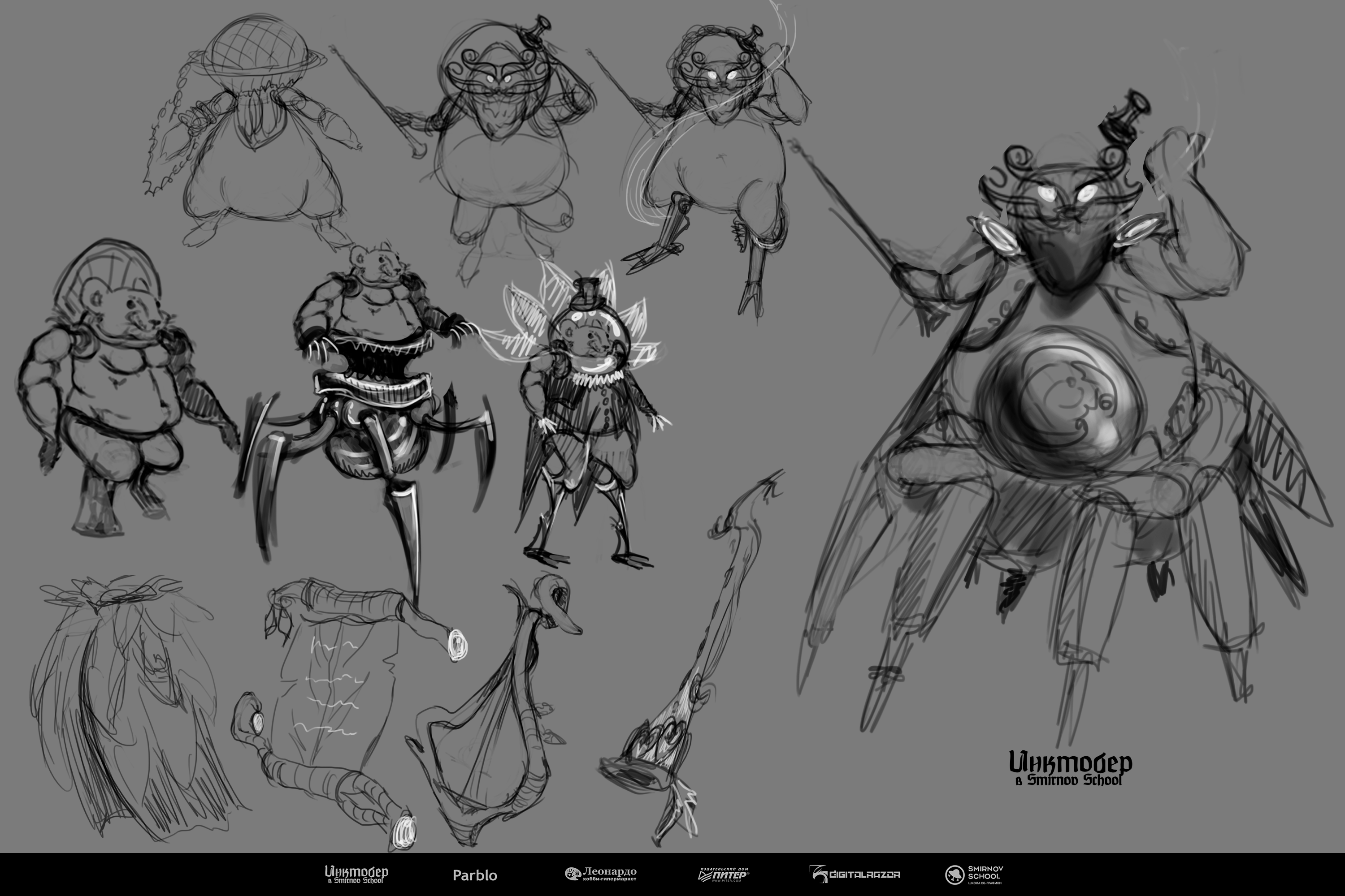 Шепот Когтя и Клыка DnD Inktober 2025 — Изображение №36 — Иллюстрация на Dprofile