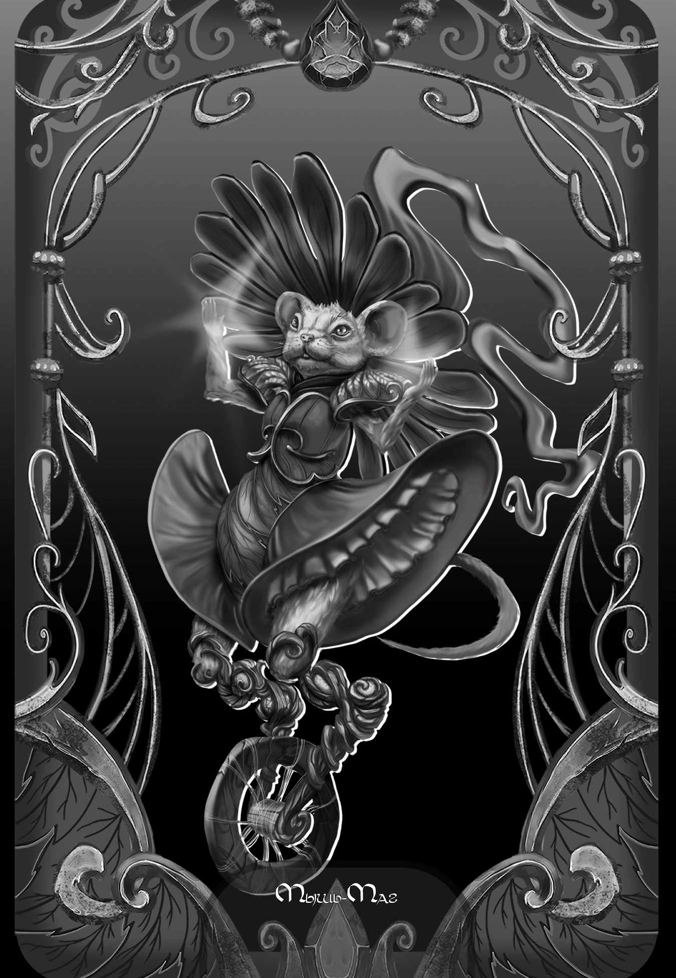 Шепот Когтя и Клыка DnD Inktober 2025 — Изображение №2 — Иллюстрация на Dprofile