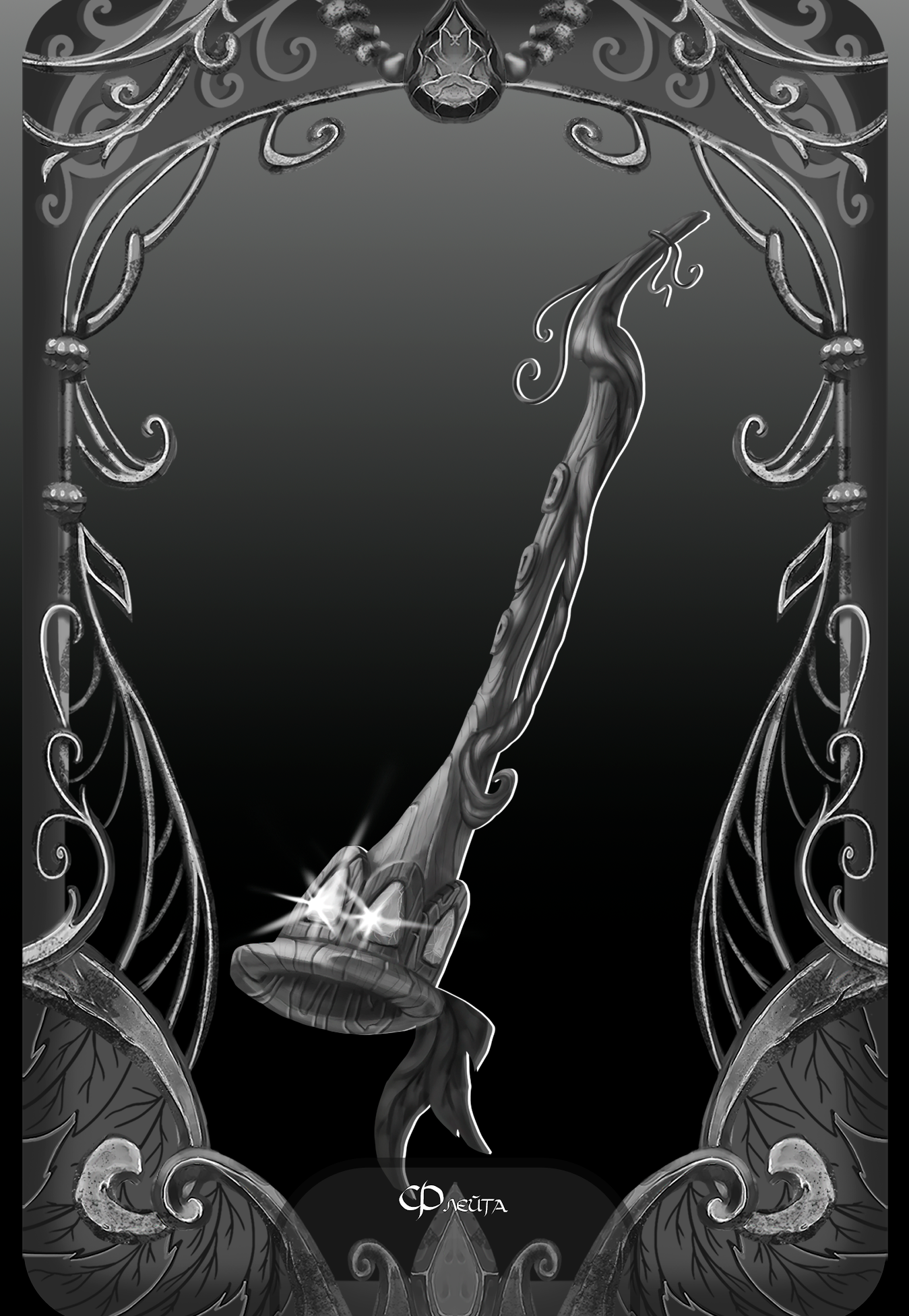 Шепот Когтя и Клыка DnD Inktober 2025 — Изображение №11 — Иллюстрация на Dprofile