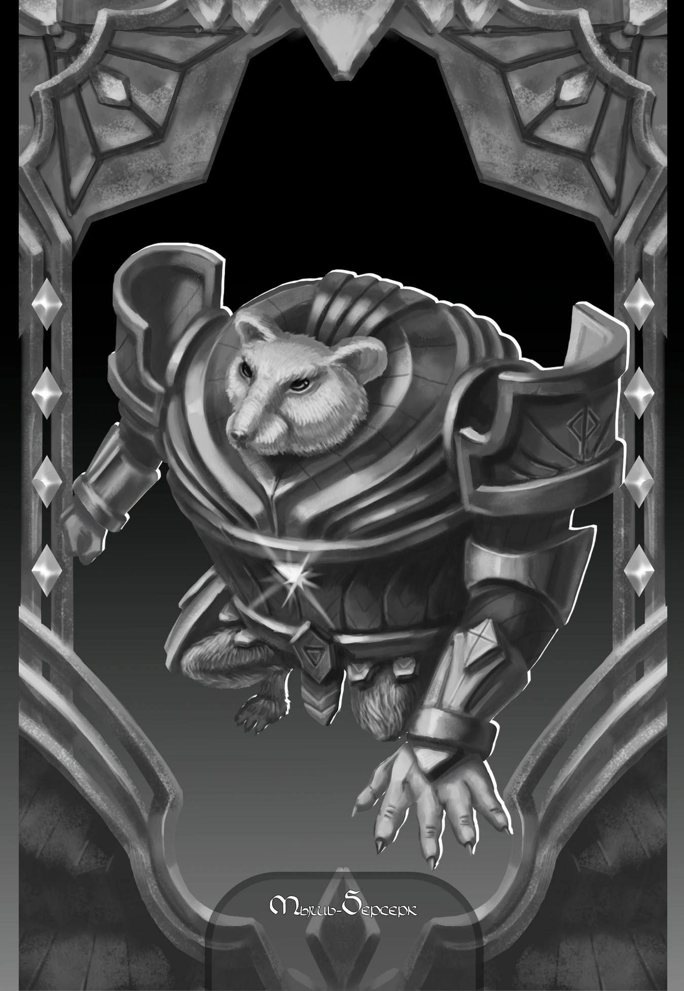 Шепот Когтя и Клыка DnD Inktober 2025 — Изображение №17 — Иллюстрация на Dprofile